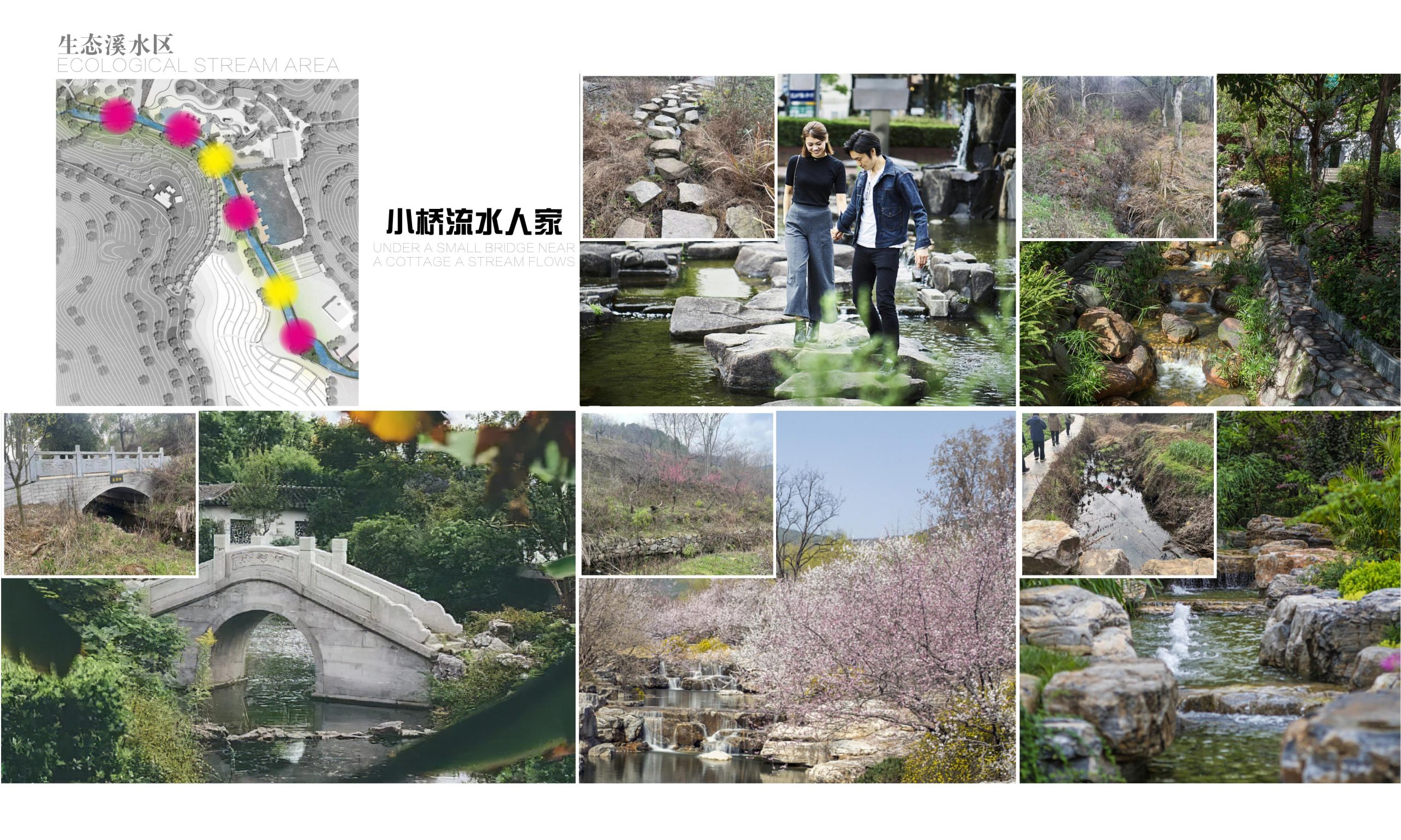 图片[44]-黄石市下陆区汪洋主题农场营地概念设计方案 - 由甫网-由甫网