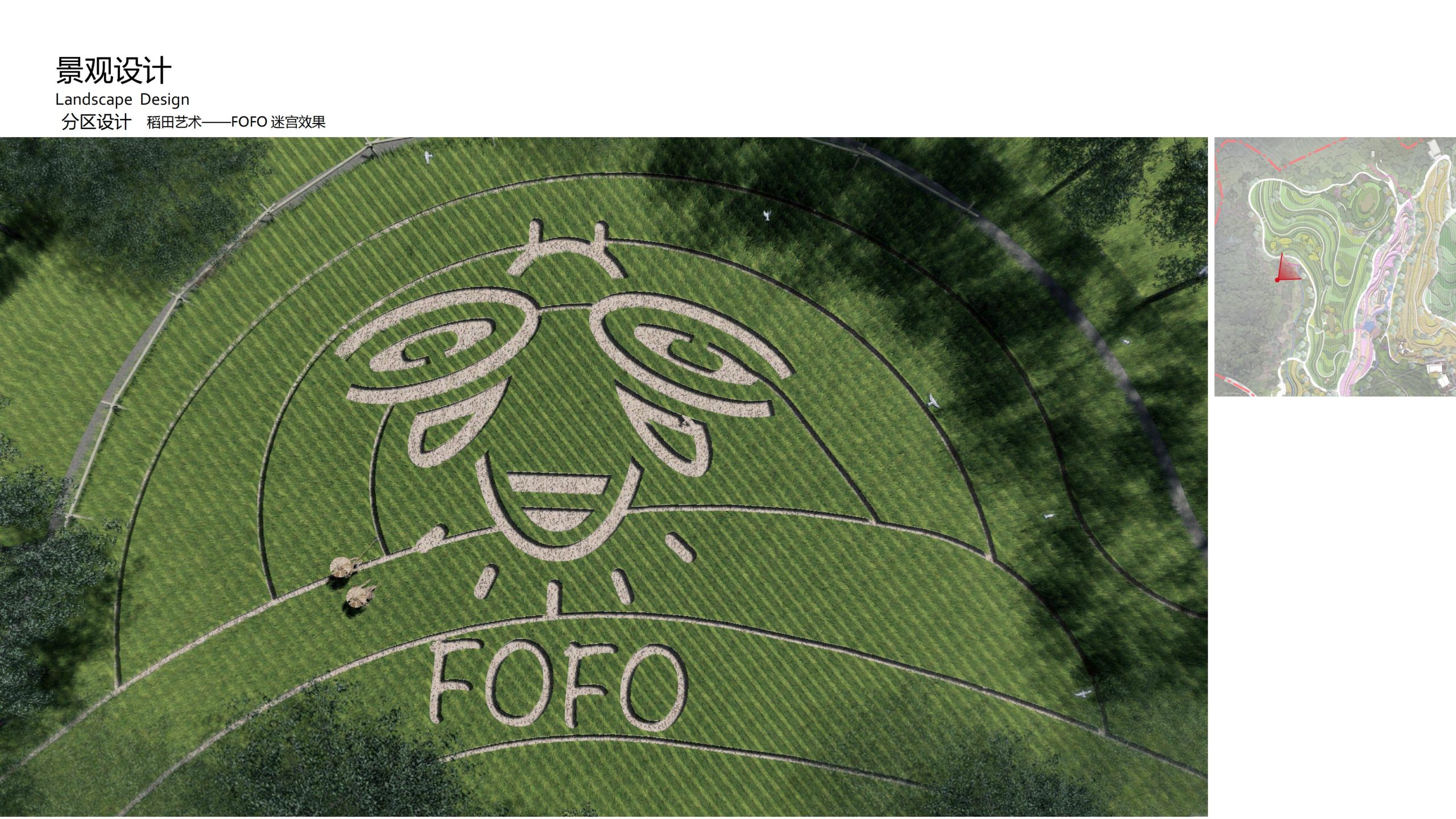 图片[34]-融创四面山原乡富硒有机农业体验园景观概念设计 - 由甫网-由甫网