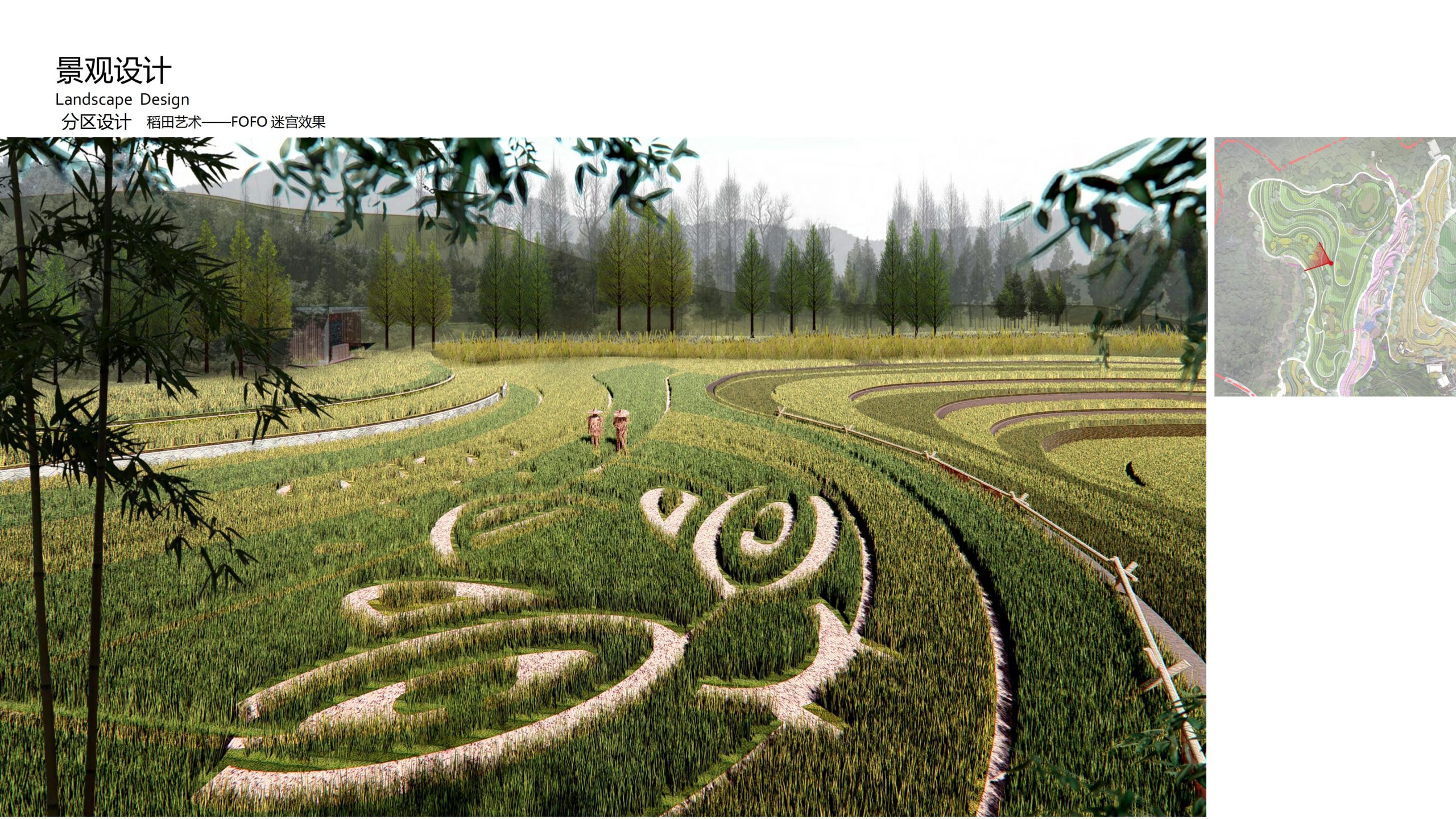 图片[35]-融创四面山原乡富硒有机农业体验园景观概念设计 - 由甫网-由甫网