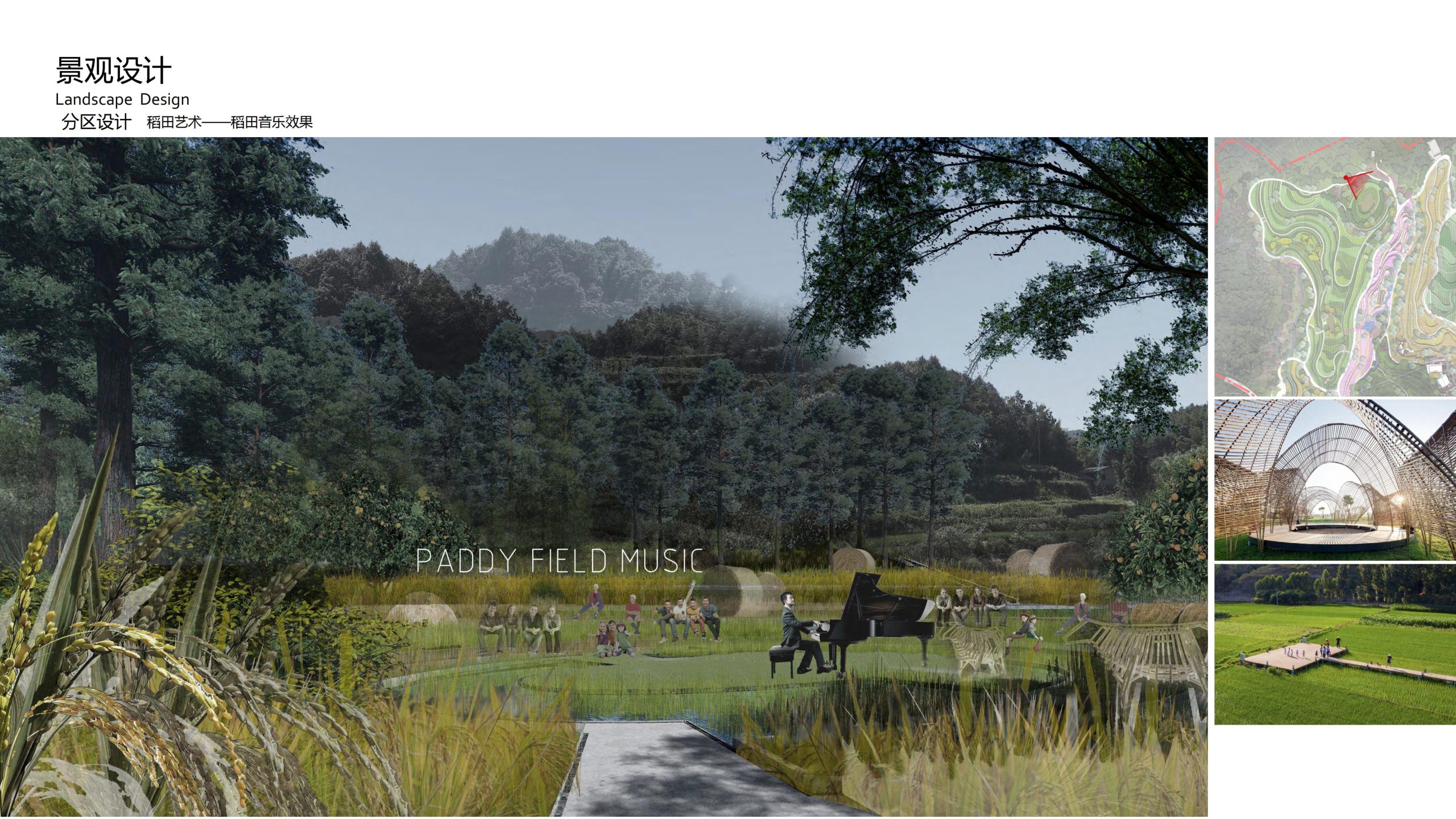 图片[37]-融创四面山原乡富硒有机农业体验园景观概念设计 - 由甫网-由甫网