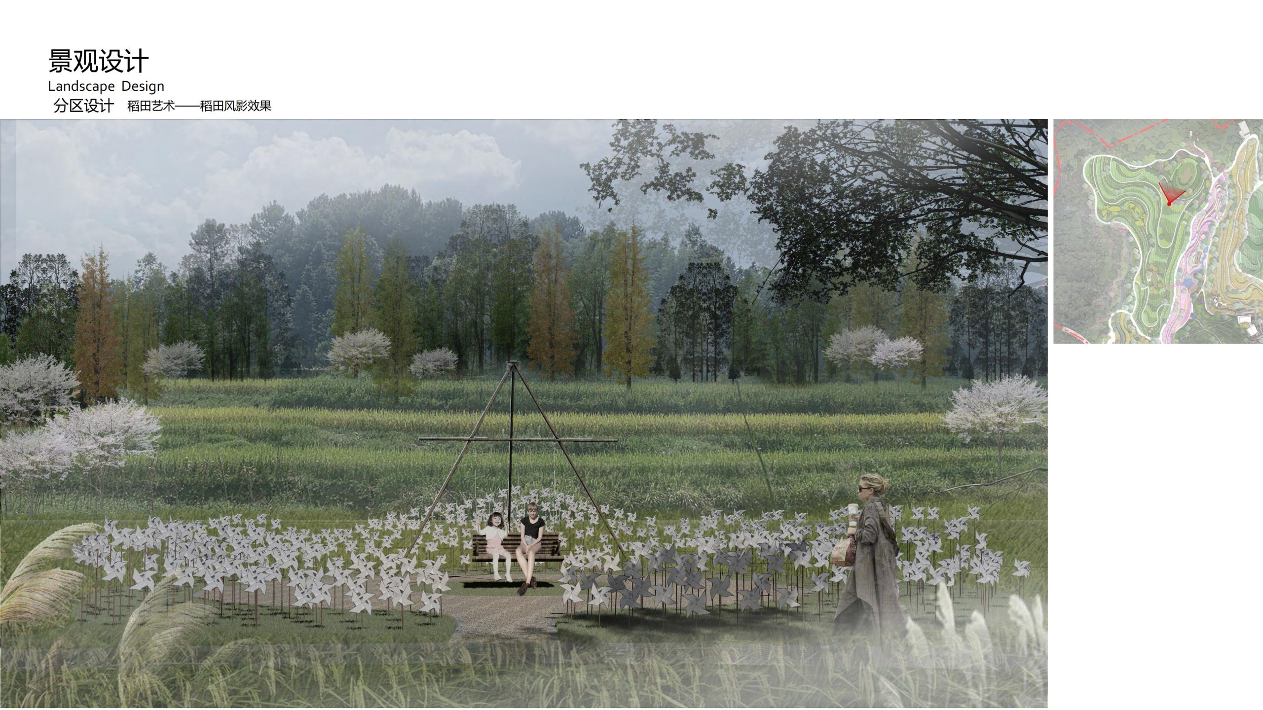 图片[38]-融创四面山原乡富硒有机农业体验园景观概念设计 - 由甫网-由甫网