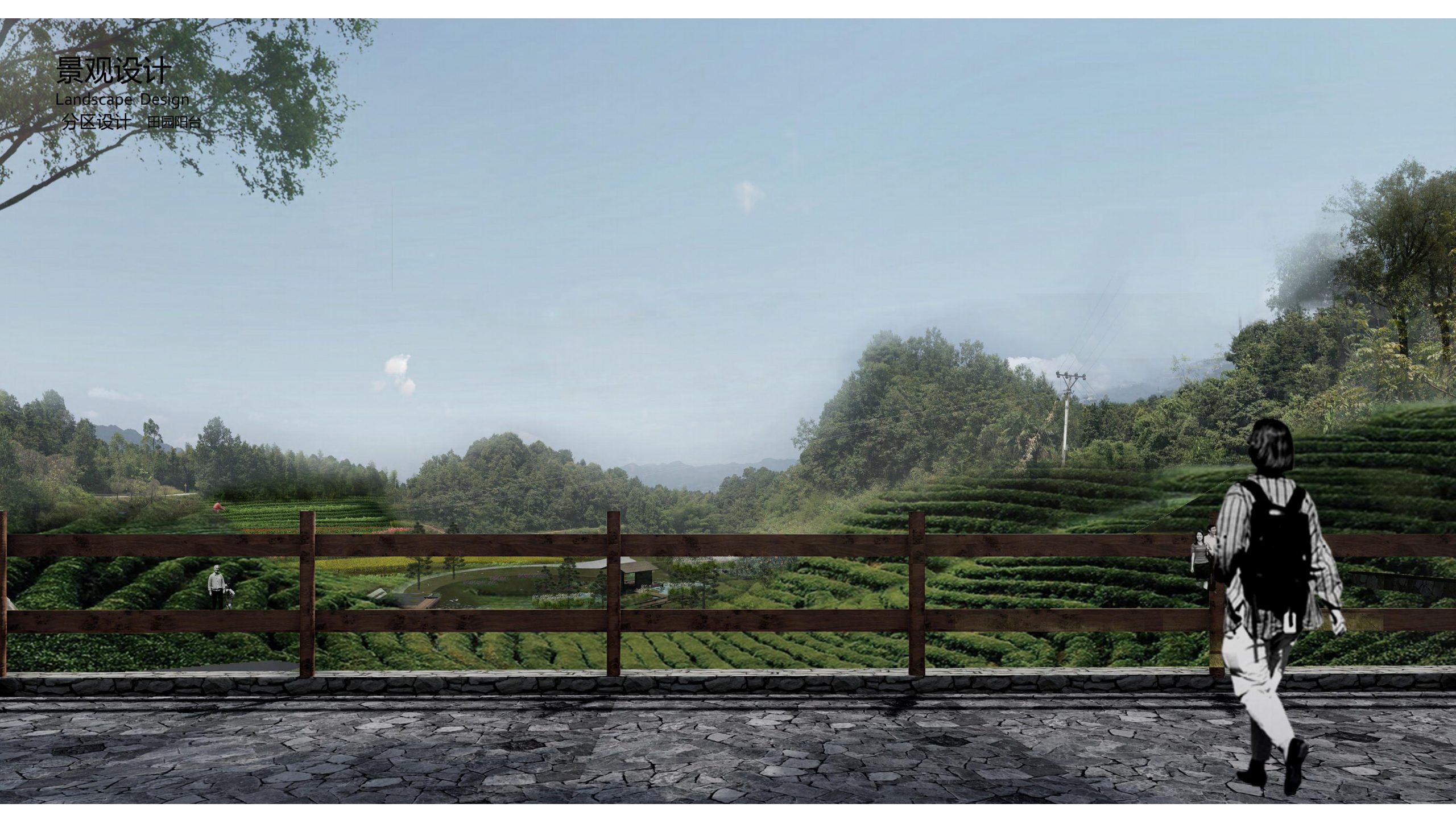 图片[46]-融创四面山原乡富硒有机农业体验园景观概念设计 - 由甫网-由甫网