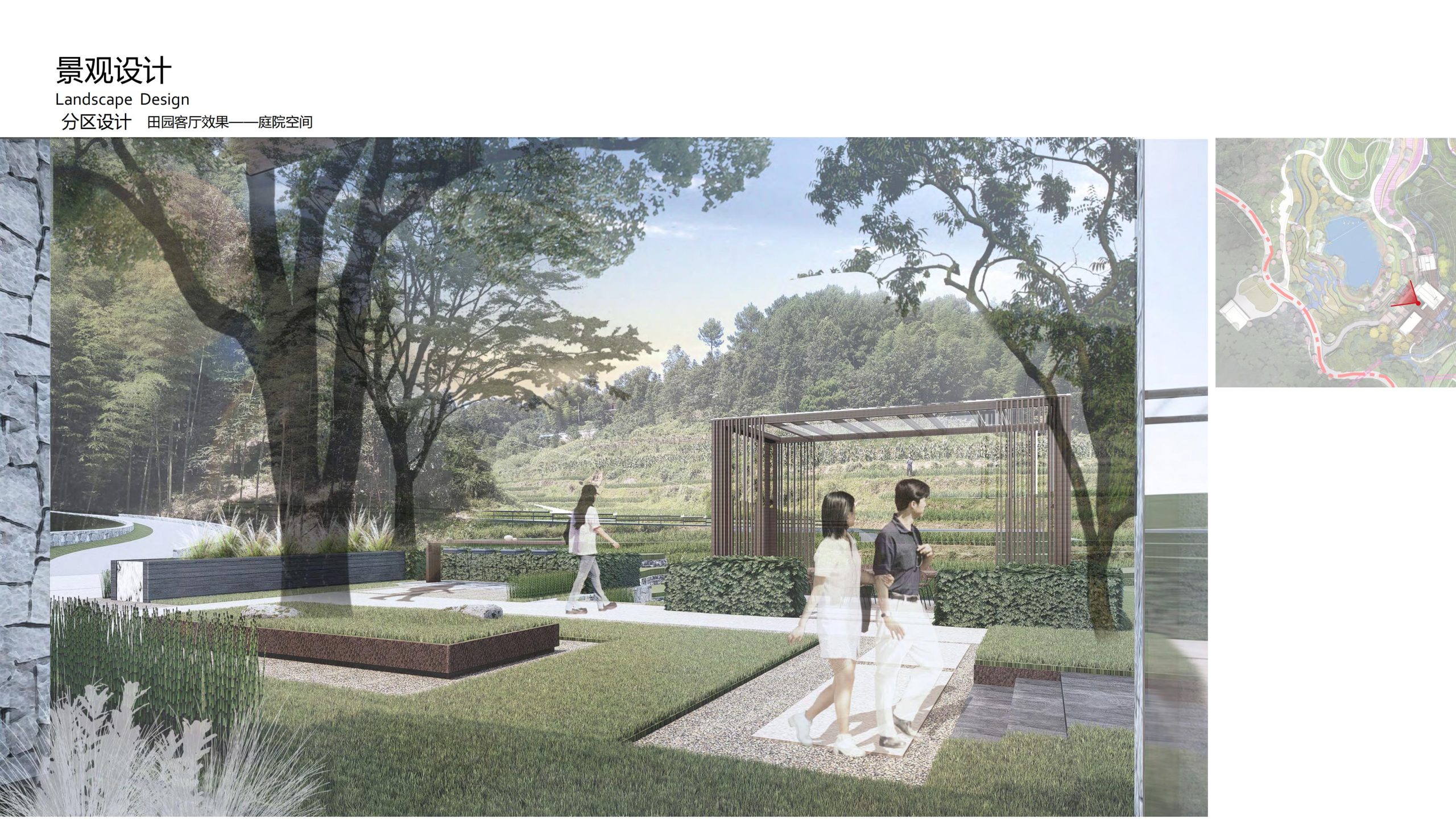 图片[51]-融创四面山原乡富硒有机农业体验园景观概念设计 - 由甫网-由甫网