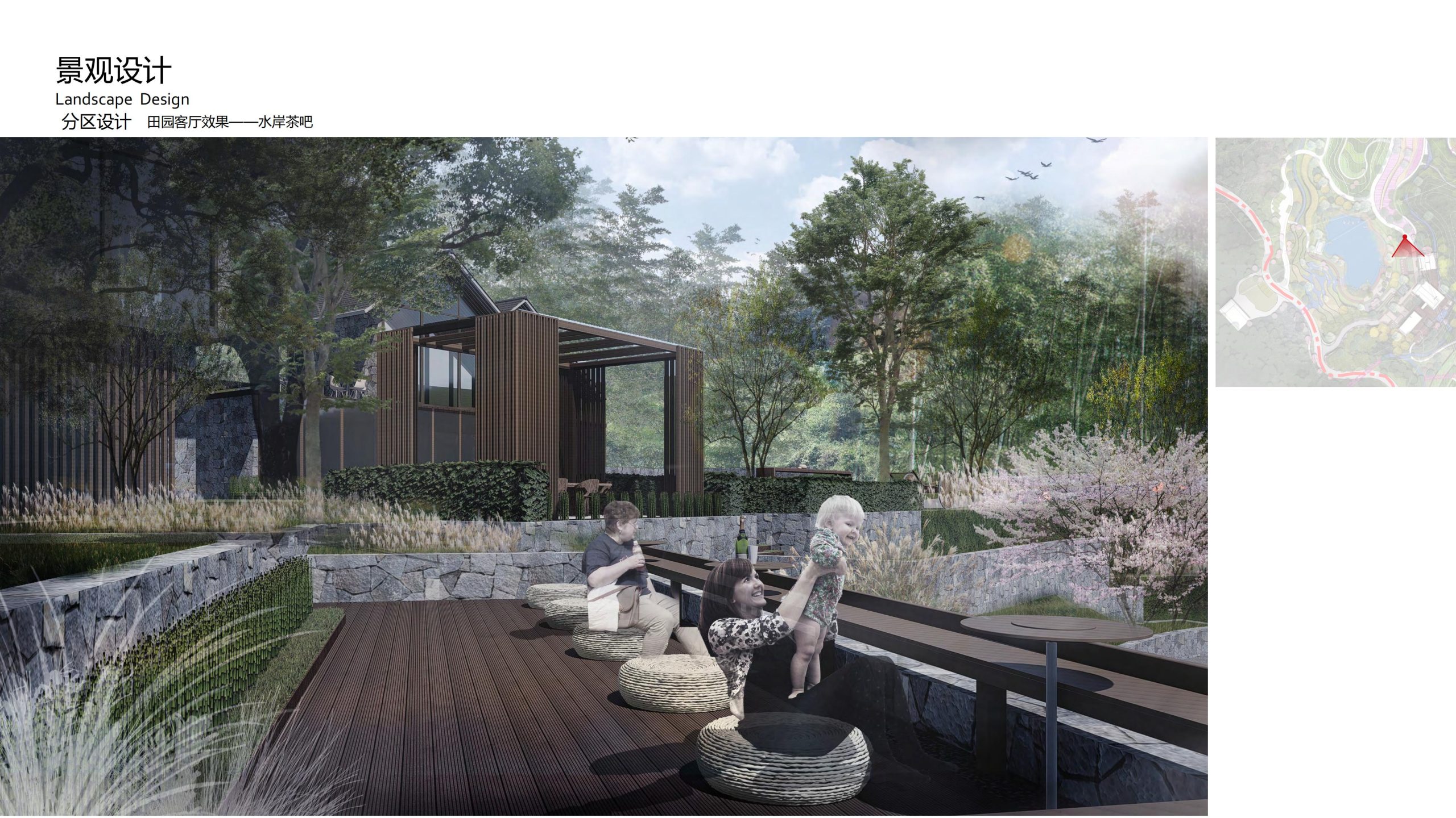 图片[52]-融创四面山原乡富硒有机农业体验园景观概念设计 - 由甫网-由甫网