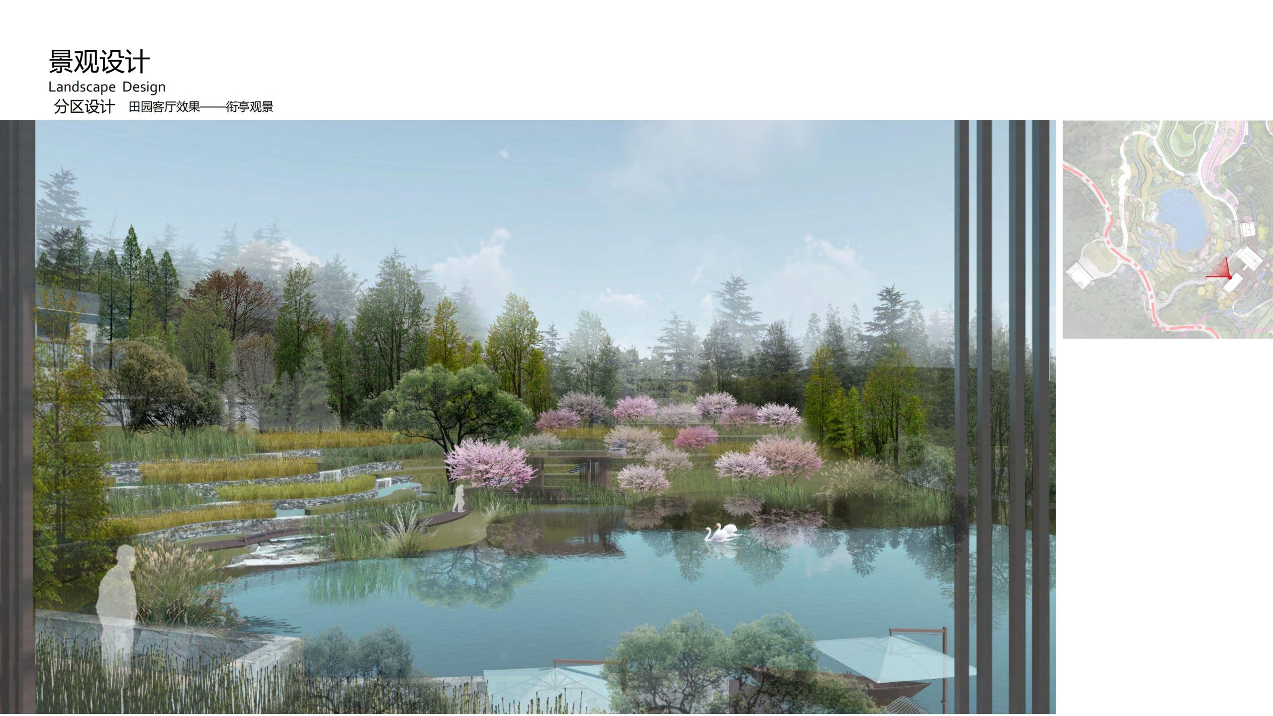 图片[53]-融创四面山原乡富硒有机农业体验园景观概念设计 - 由甫网-由甫网