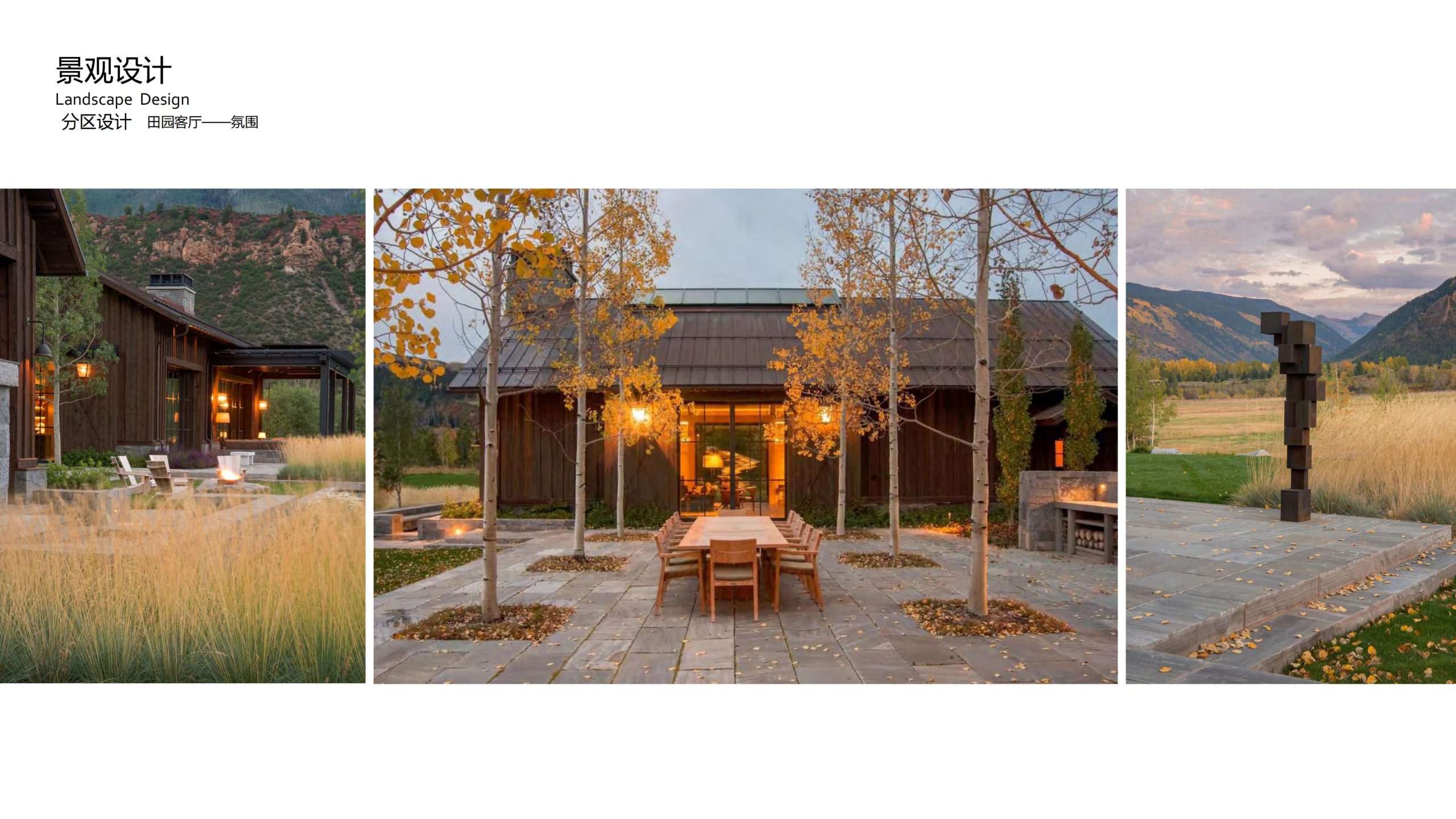 图片[56]-融创四面山原乡富硒有机农业体验园景观概念设计 - 由甫网-由甫网