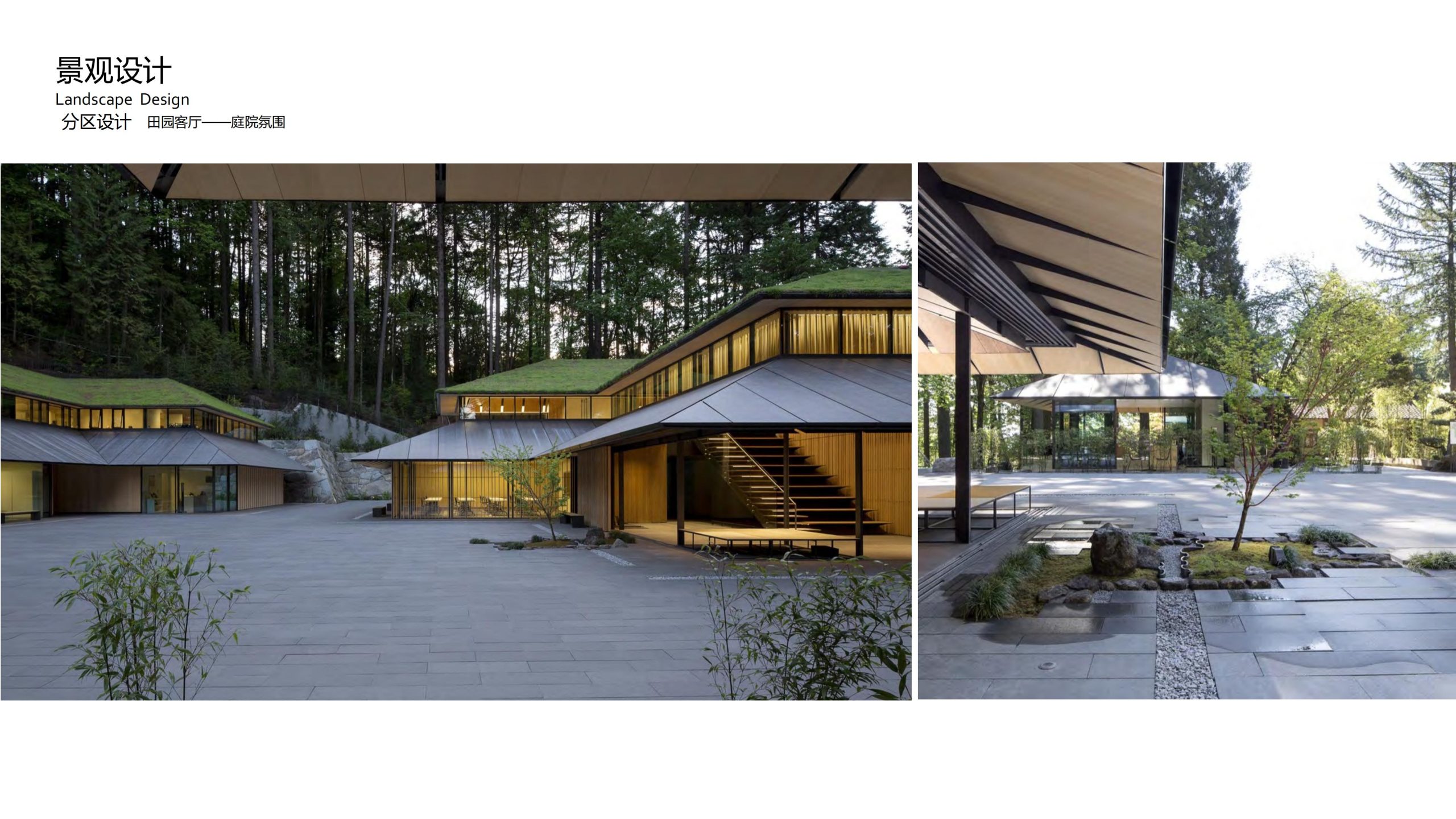 图片[57]-融创四面山原乡富硒有机农业体验园景观概念设计 - 由甫网-由甫网