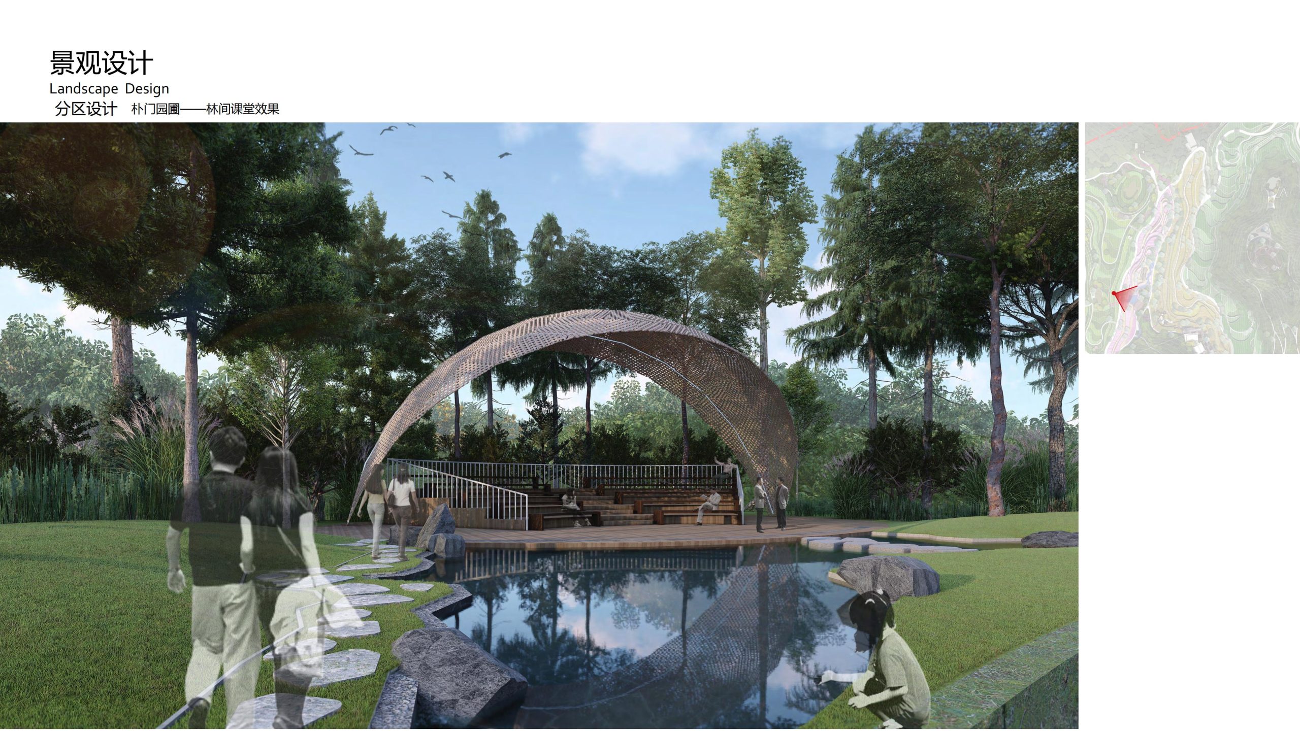 图片[59]-融创四面山原乡富硒有机农业体验园景观概念设计 - 由甫网-由甫网