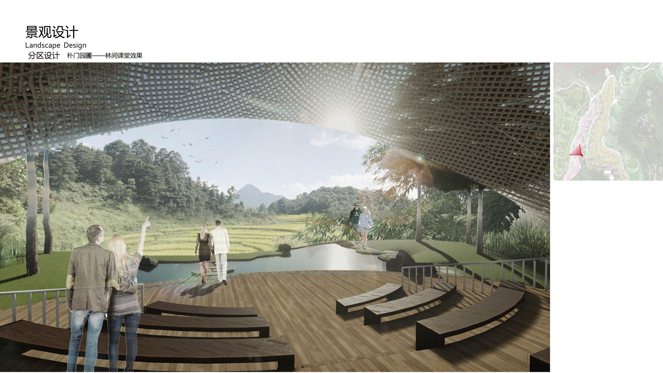 图片[60]-融创四面山原乡富硒有机农业体验园景观概念设计 - 由甫网-由甫网