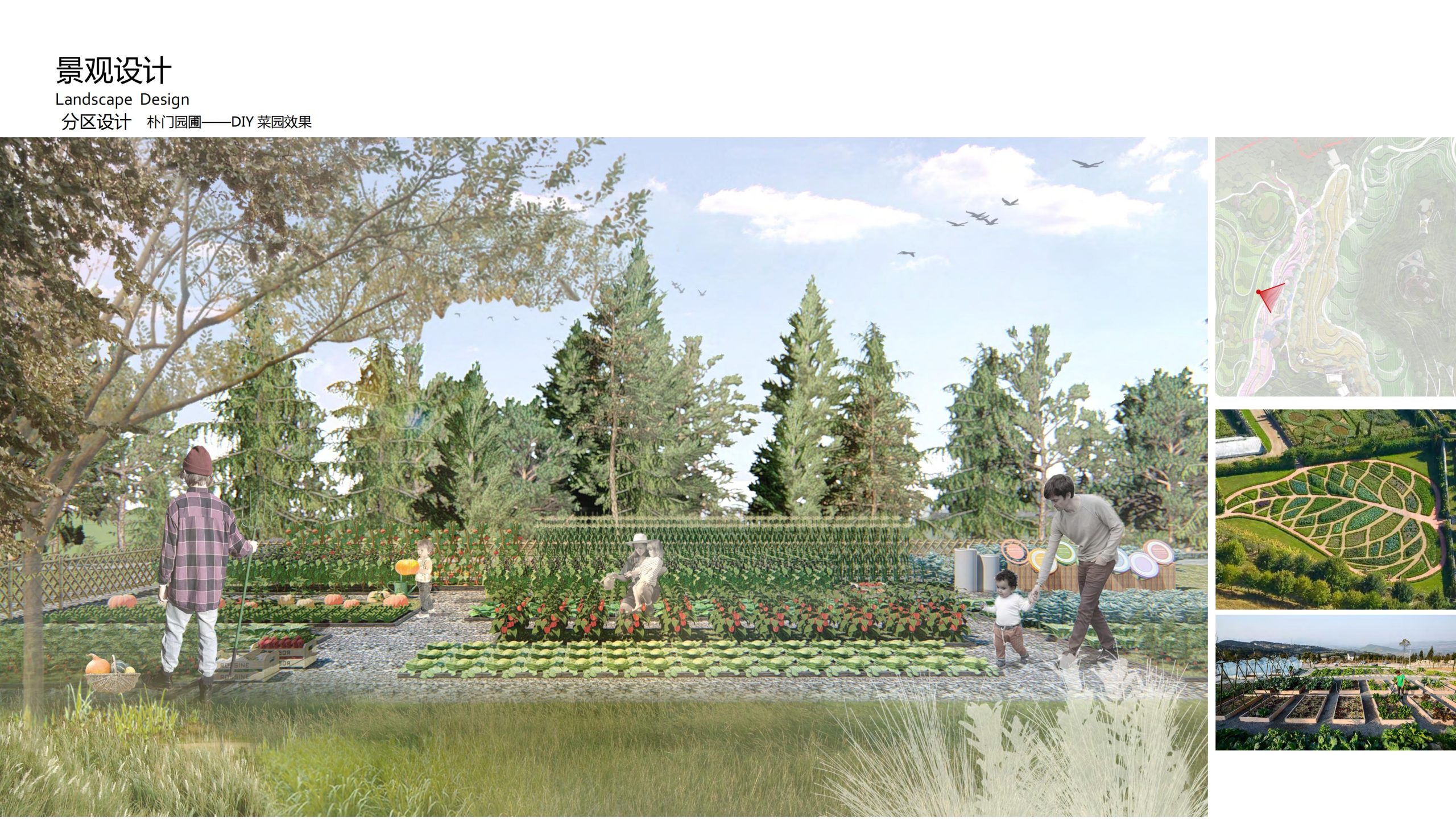 图片[61]-融创四面山原乡富硒有机农业体验园景观概念设计 - 由甫网-由甫网