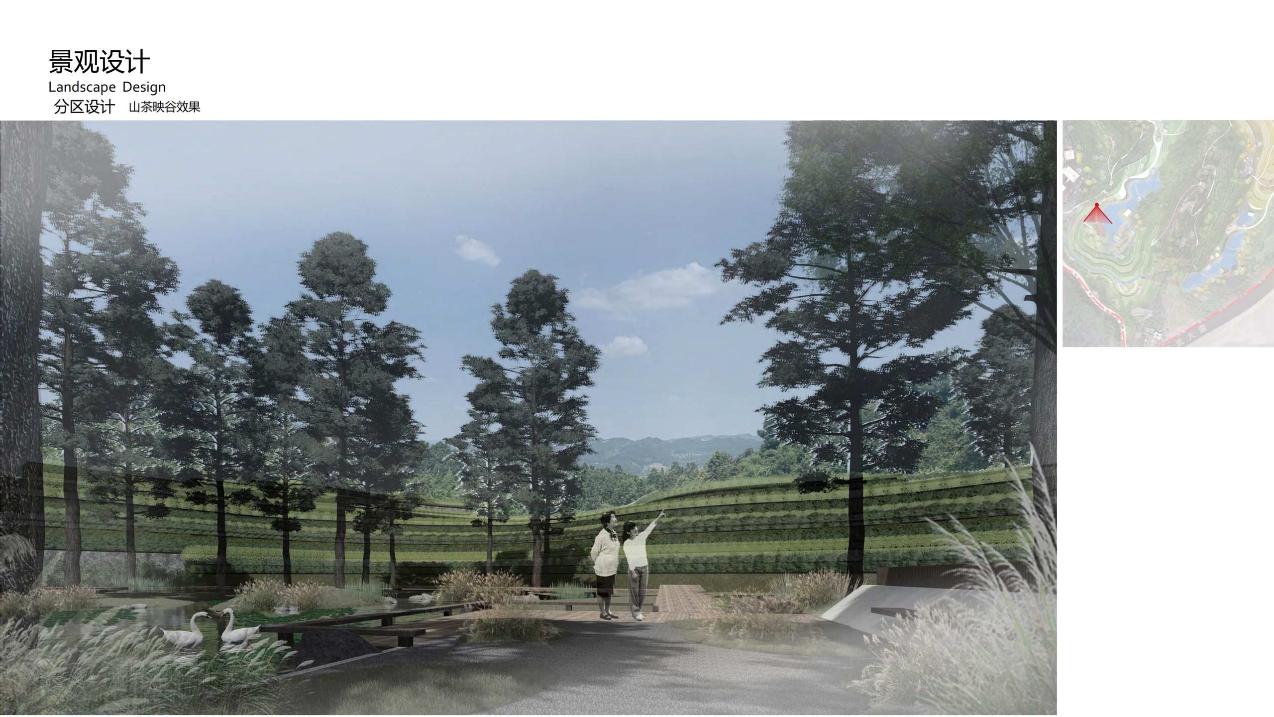 图片[66]-融创四面山原乡富硒有机农业体验园景观概念设计 - 由甫网-由甫网