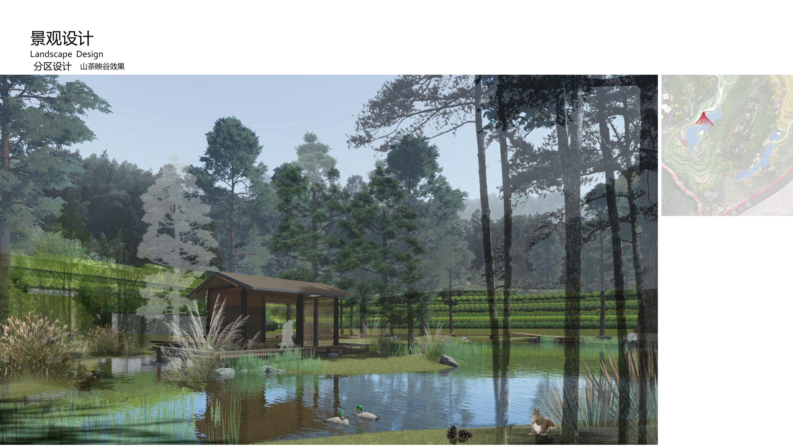 图片[67]-融创四面山原乡富硒有机农业体验园景观概念设计 - 由甫网-由甫网