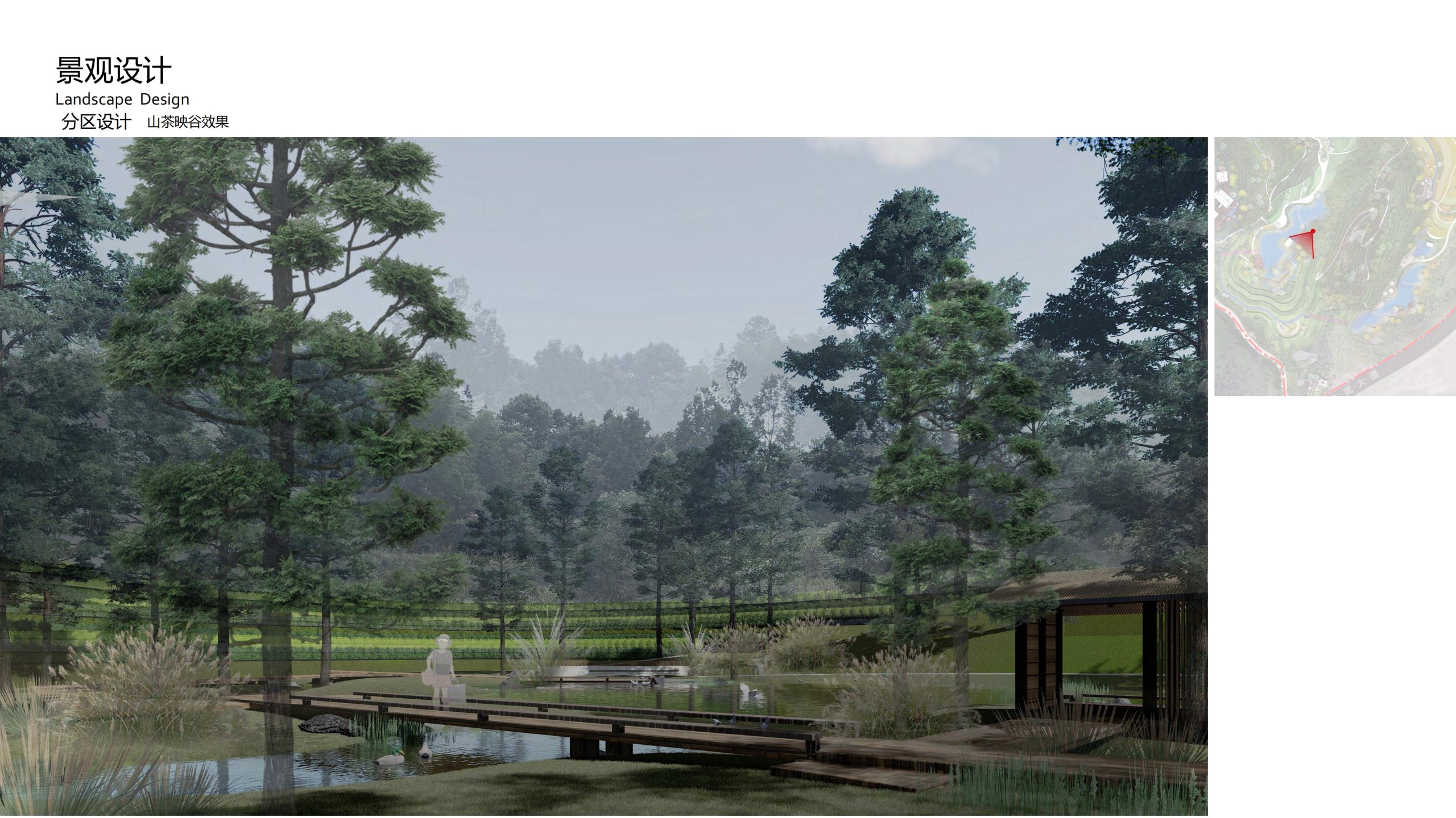 图片[68]-融创四面山原乡富硒有机农业体验园景观概念设计 - 由甫网-由甫网