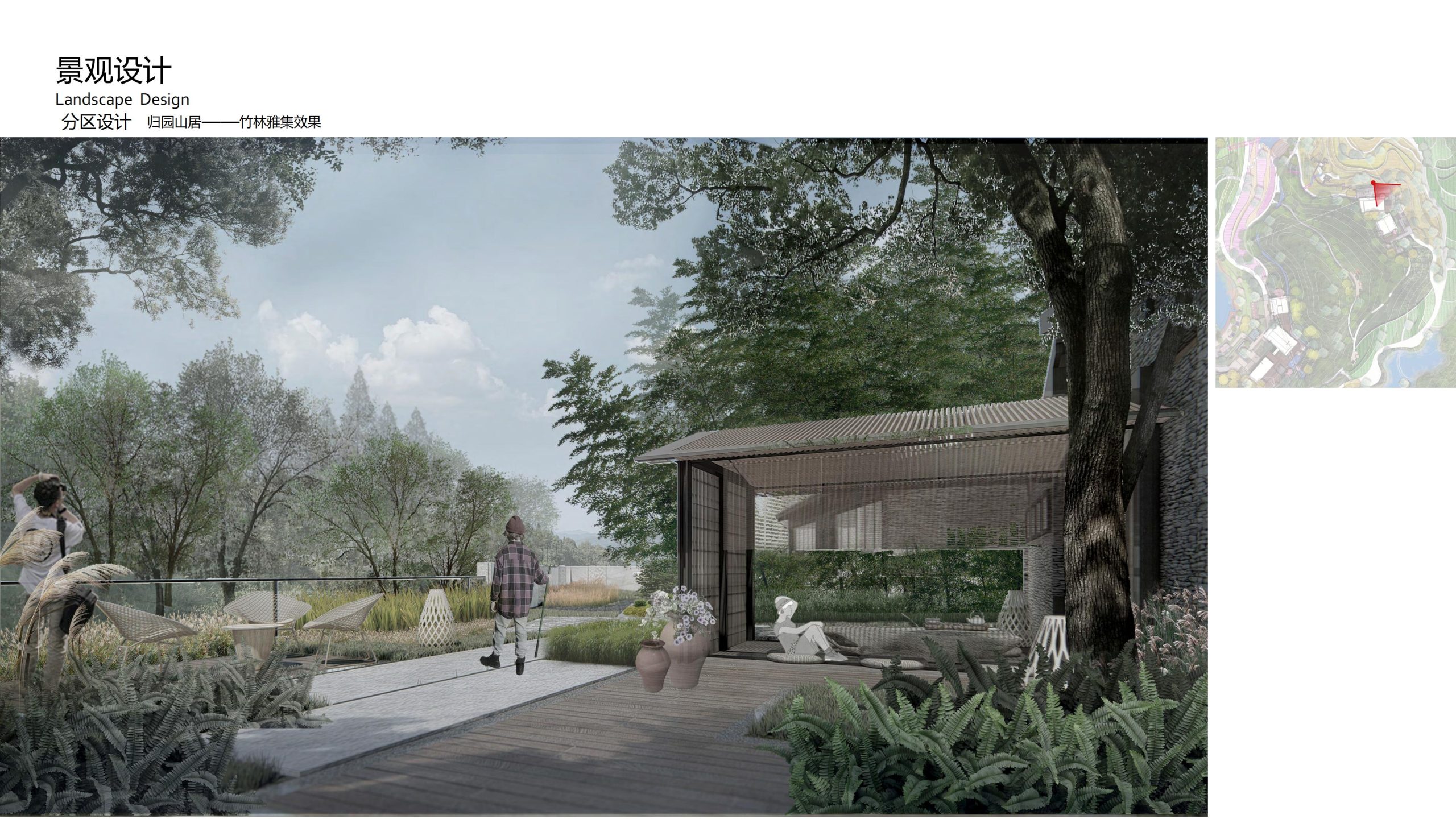 图片[78]-融创四面山原乡富硒有机农业体验园景观概念设计 - 由甫网-由甫网