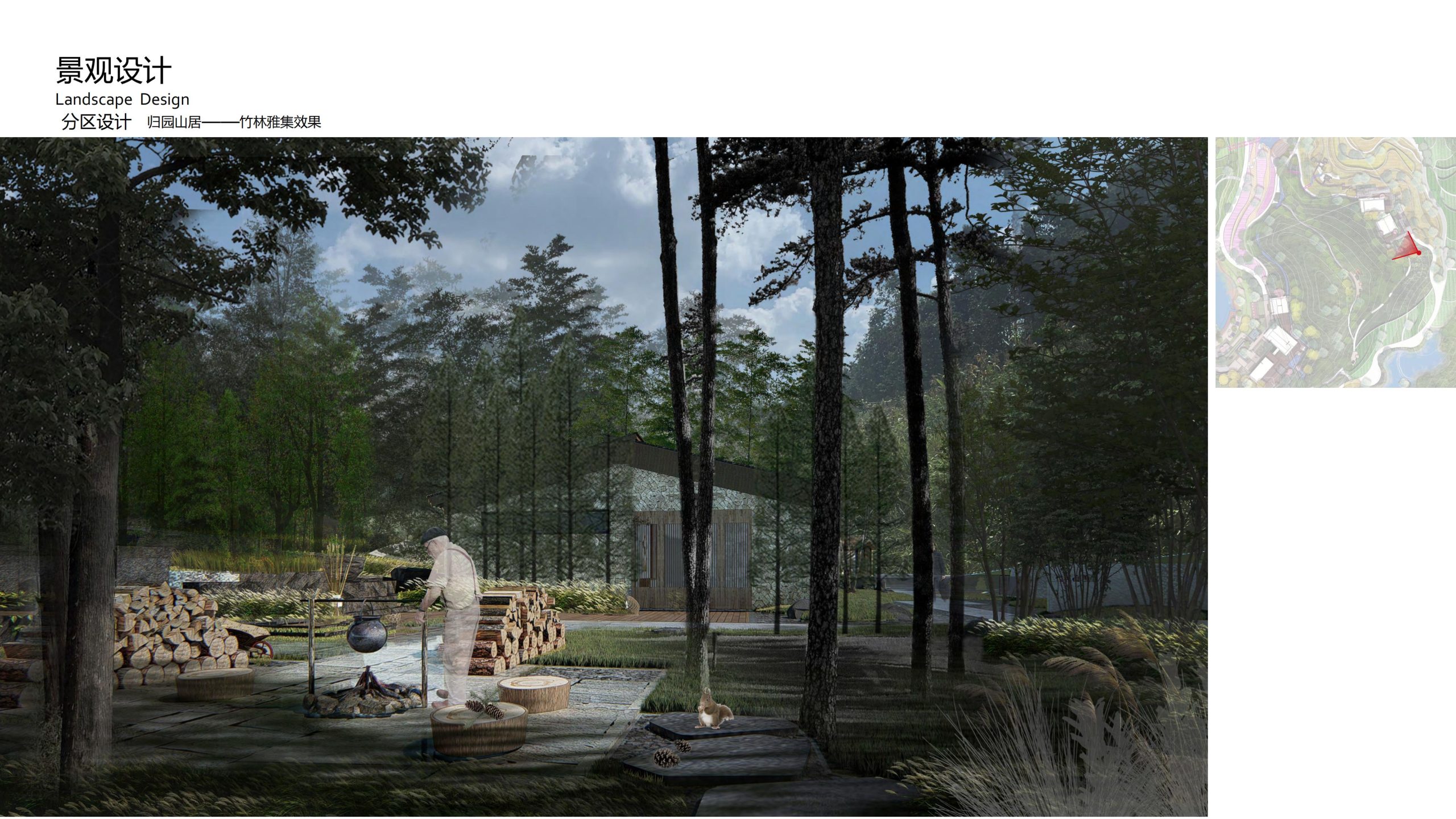 图片[79]-融创四面山原乡富硒有机农业体验园景观概念设计 - 由甫网-由甫网