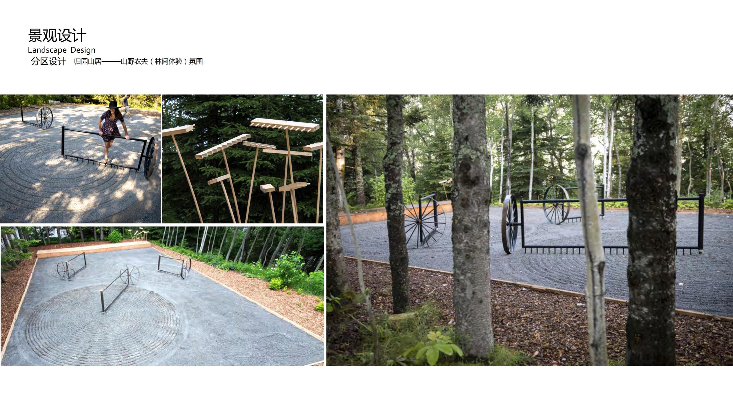 图片[82]-融创四面山原乡富硒有机农业体验园景观概念设计 - 由甫网-由甫网