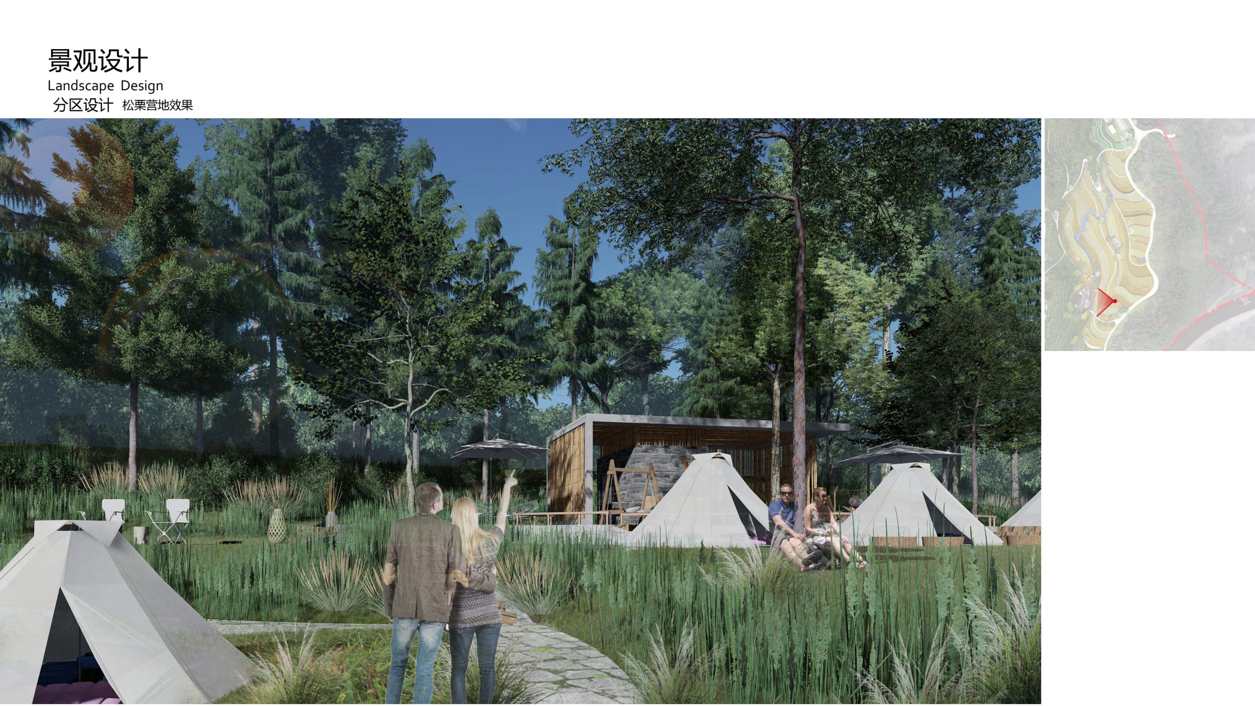 图片[85]-融创四面山原乡富硒有机农业体验园景观概念设计 - 由甫网-由甫网