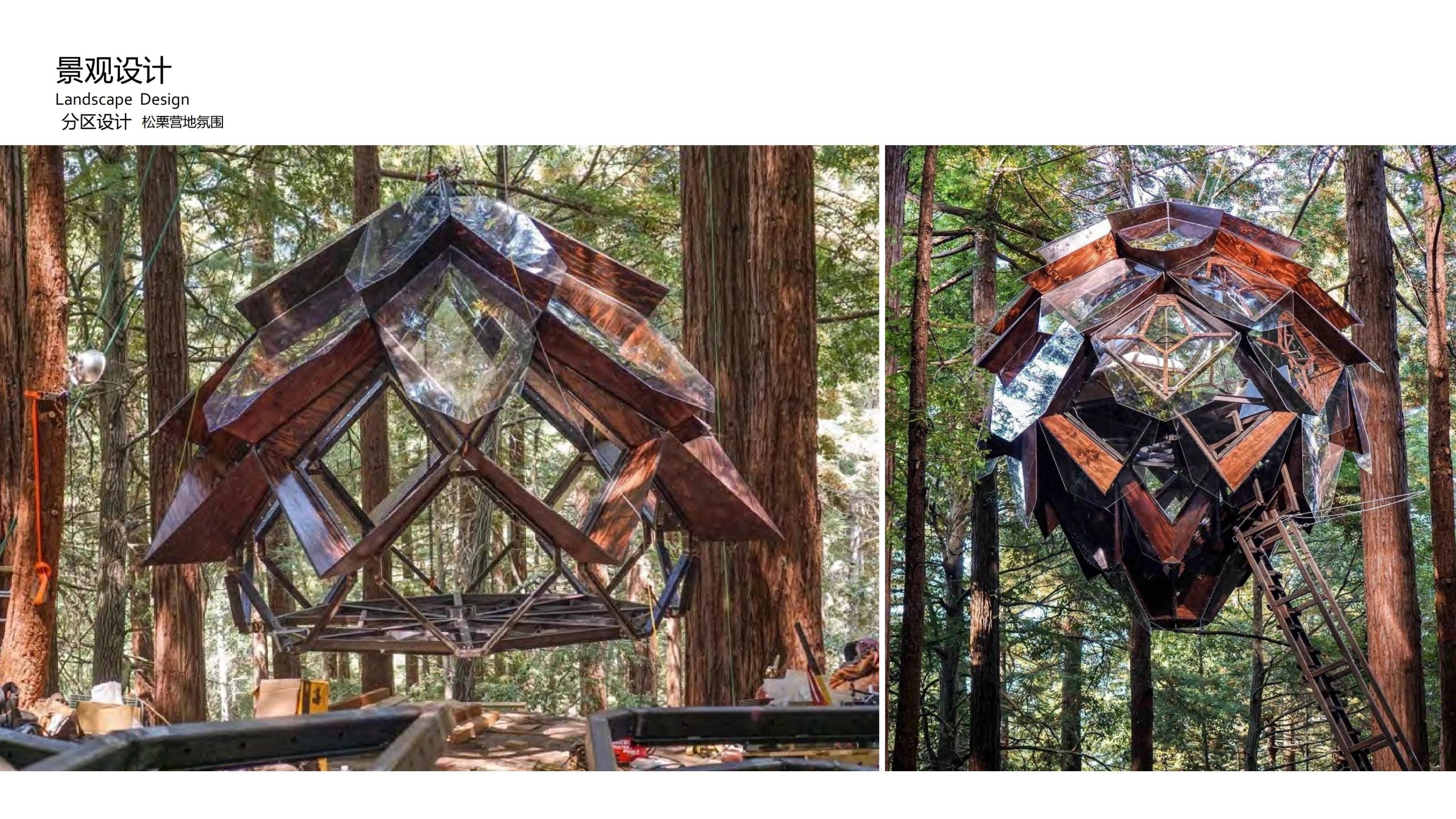 图片[87]-融创四面山原乡富硒有机农业体验园景观概念设计 - 由甫网-由甫网