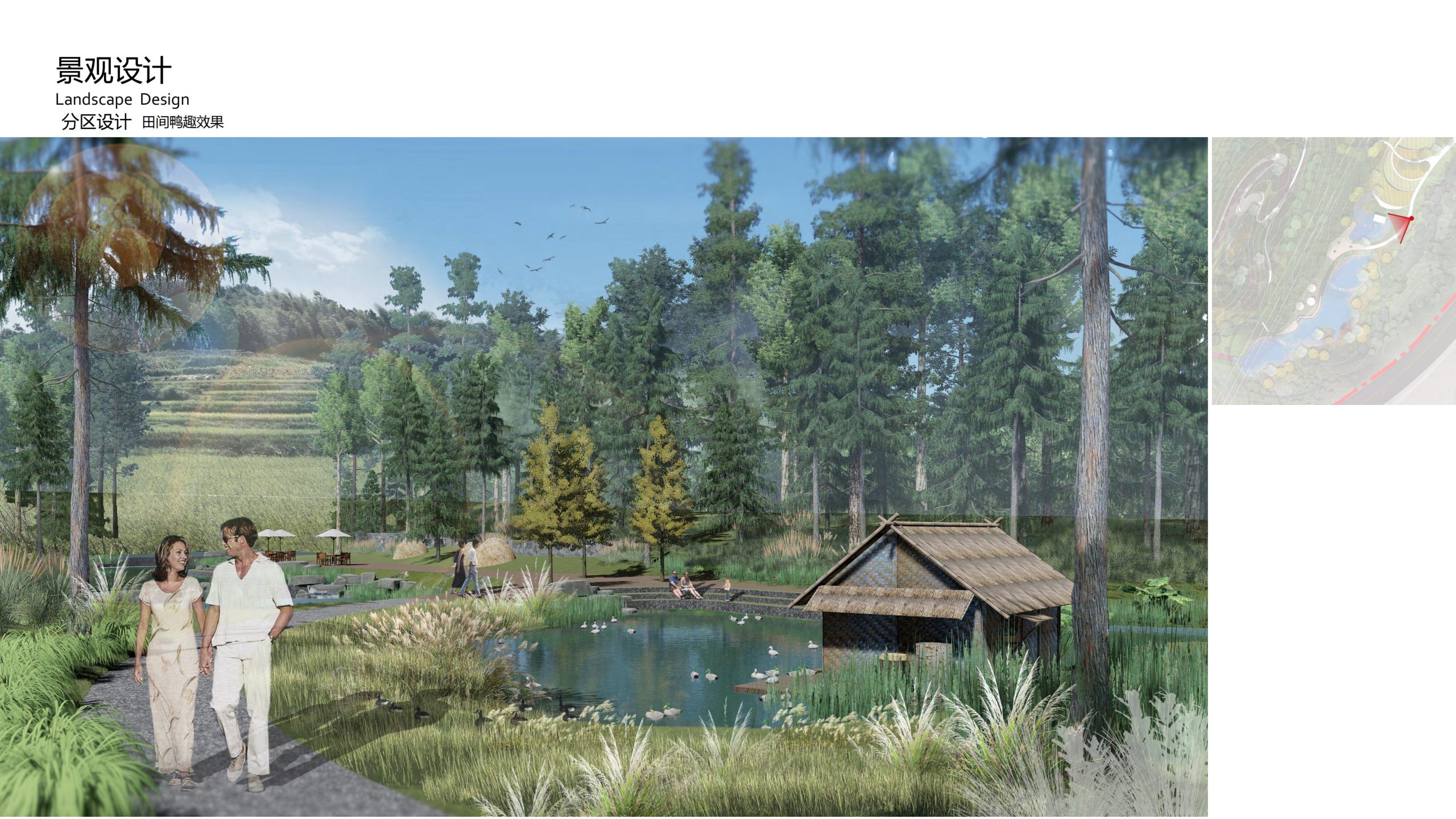 图片[89]-融创四面山原乡富硒有机农业体验园景观概念设计 - 由甫网-由甫网