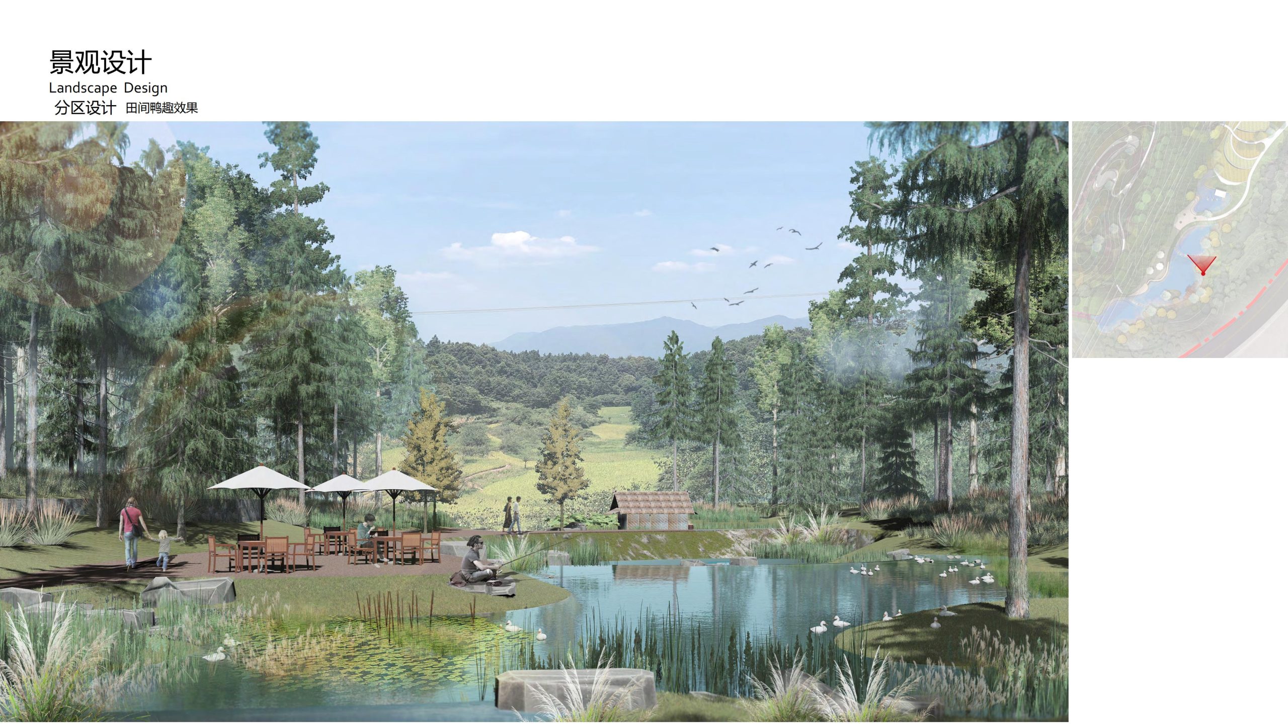 图片[90]-融创四面山原乡富硒有机农业体验园景观概念设计 - 由甫网-由甫网