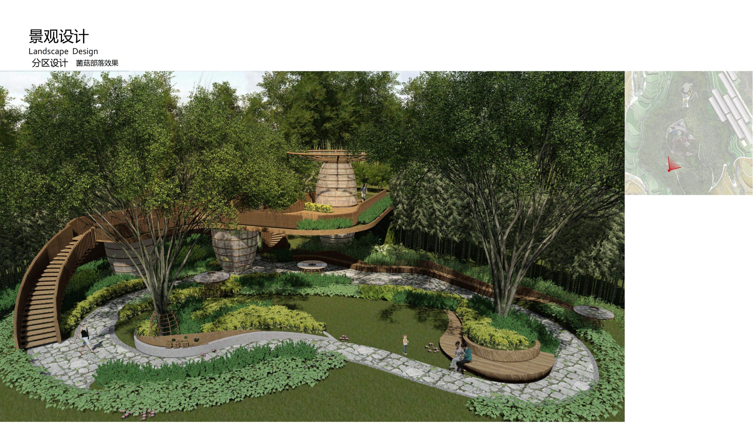 图片[93]-融创四面山原乡富硒有机农业体验园景观概念设计 - 由甫网-由甫网
