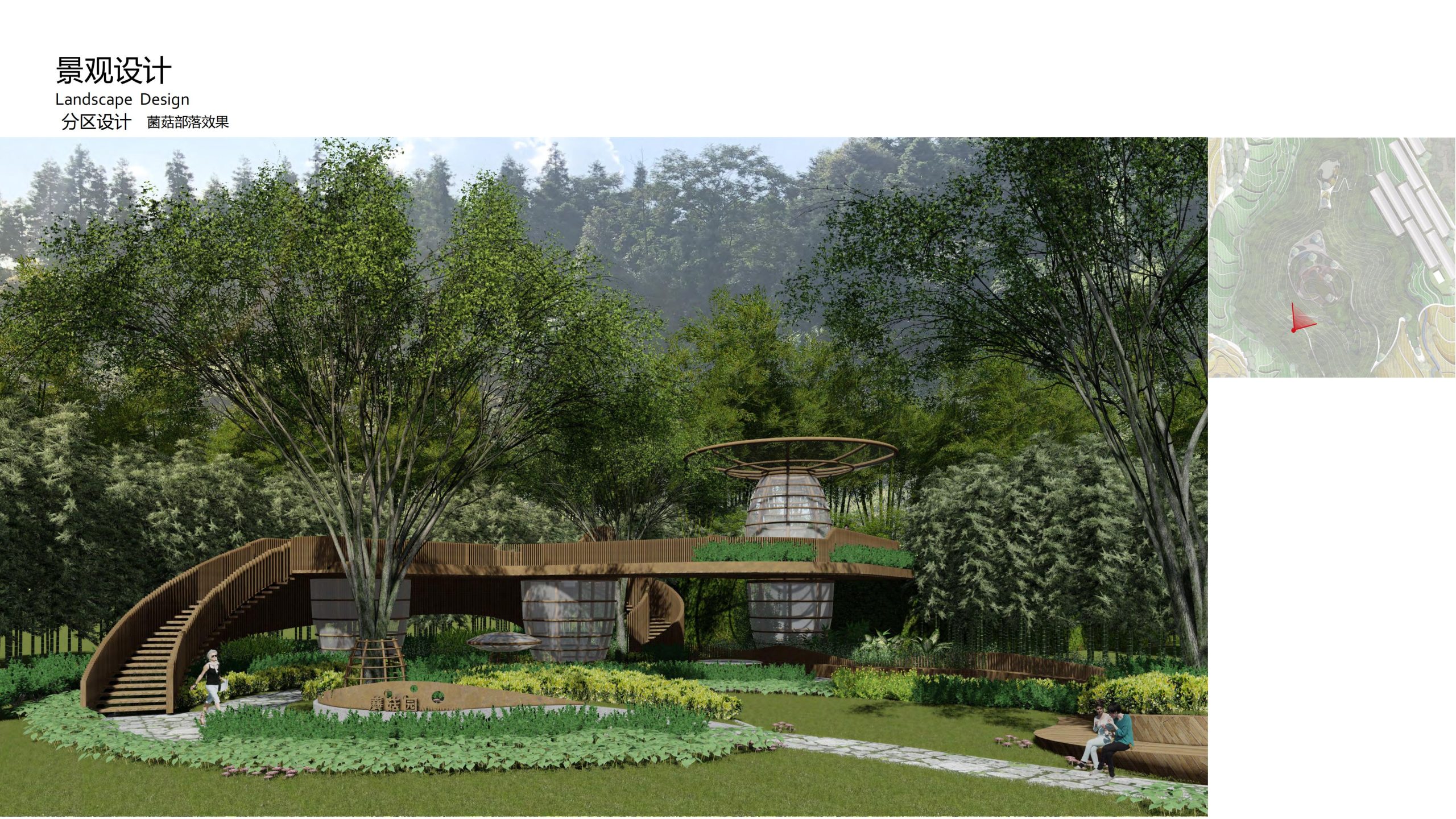 图片[94]-融创四面山原乡富硒有机农业体验园景观概念设计 - 由甫网-由甫网