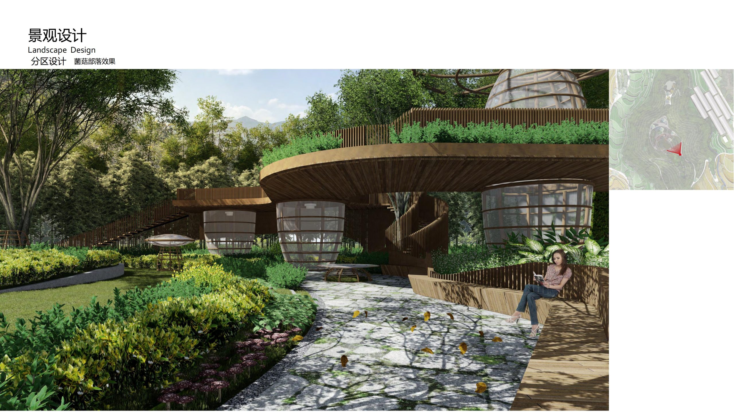 图片[95]-融创四面山原乡富硒有机农业体验园景观概念设计 - 由甫网-由甫网