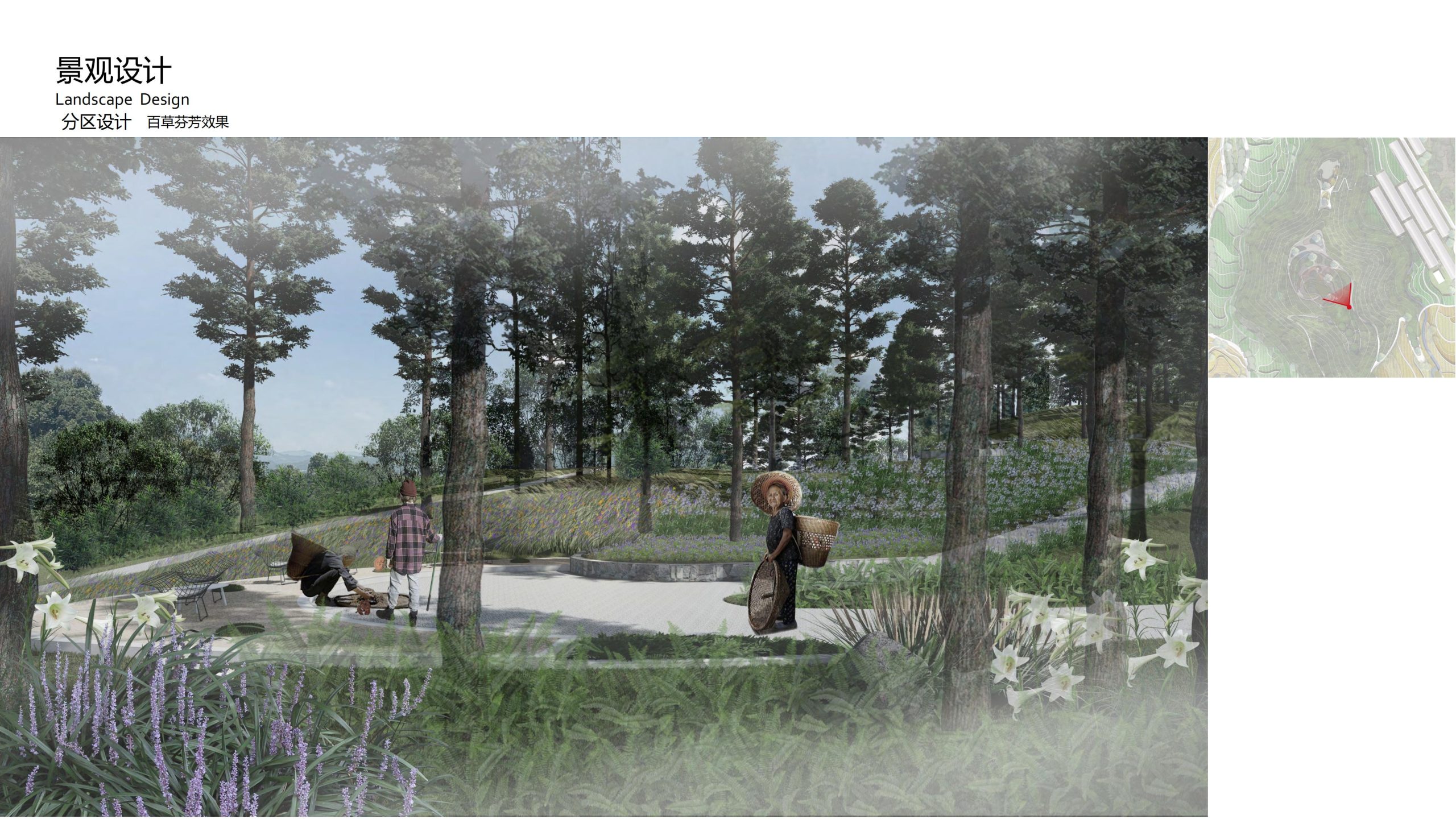 图片[97]-融创四面山原乡富硒有机农业体验园景观概念设计 - 由甫网-由甫网