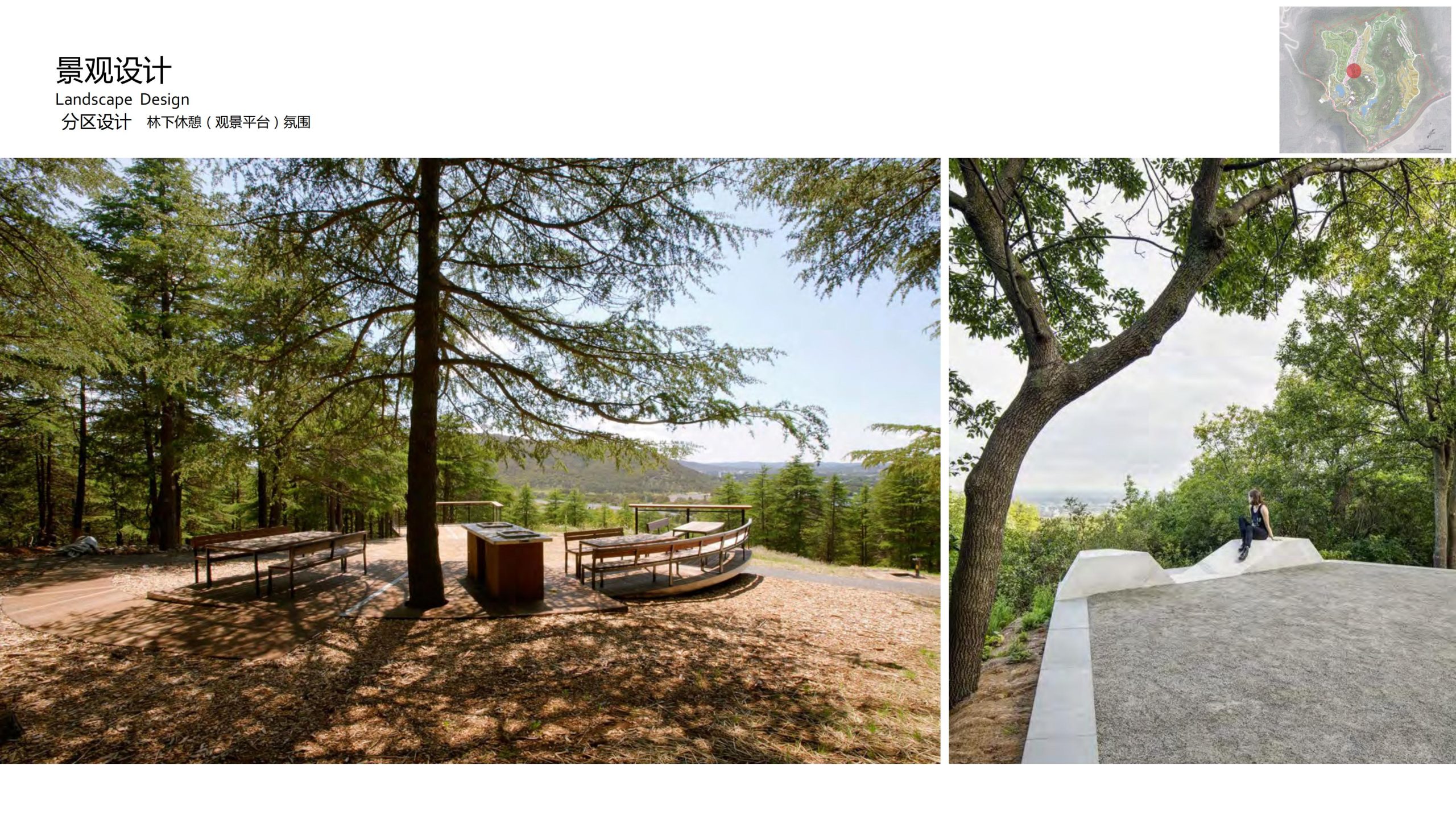 图片[99]-融创四面山原乡富硒有机农业体验园景观概念设计 - 由甫网-由甫网