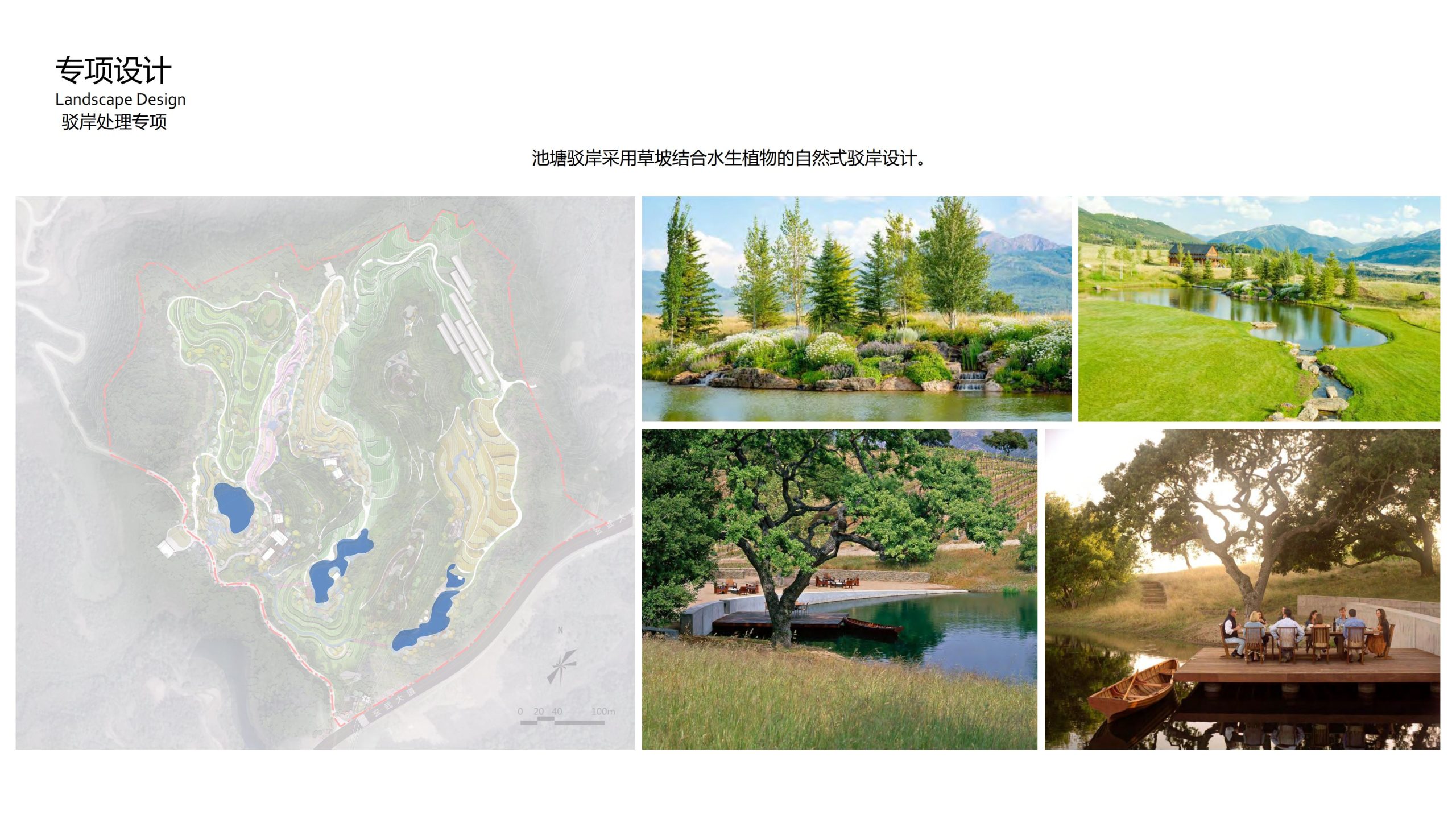 图片[106]-融创四面山原乡富硒有机农业体验园景观概念设计 - 由甫网-由甫网