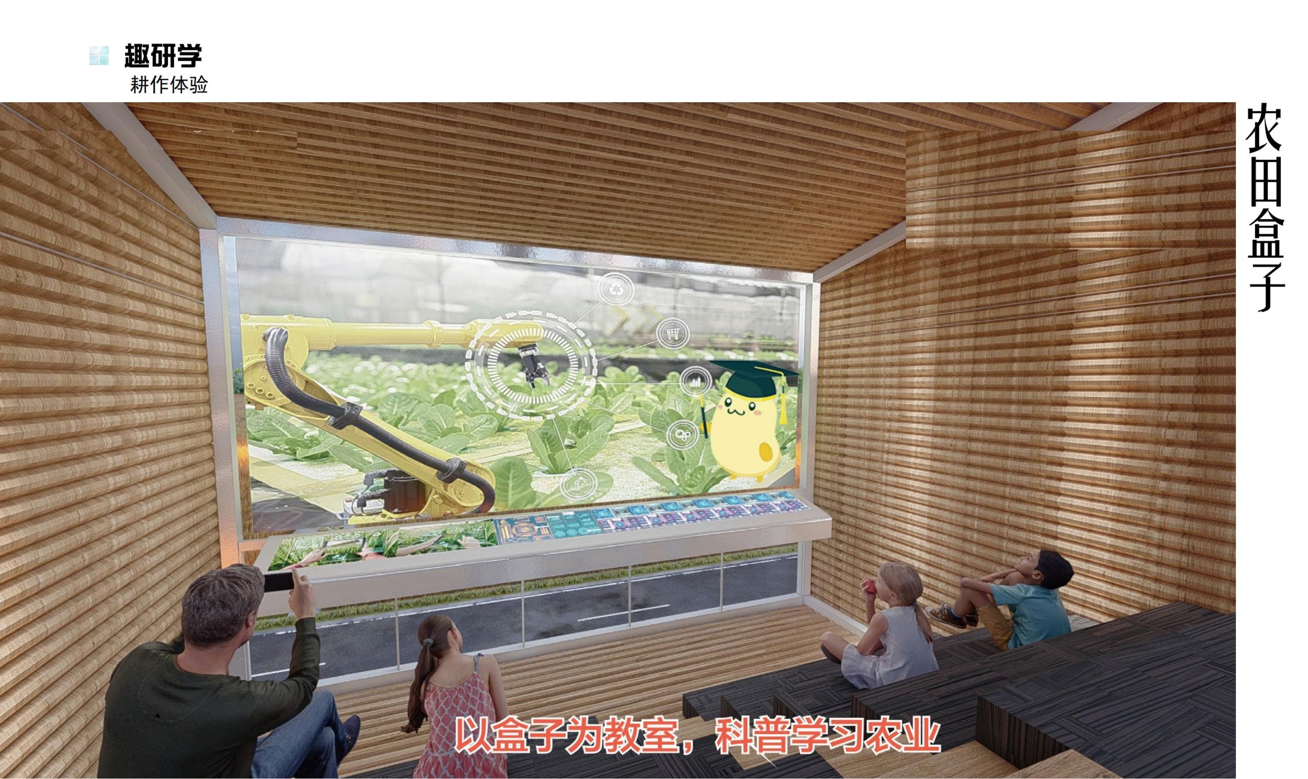 图片[75]-鹤峰溇水溪谷项目（乡村振兴+农文旅+田园研学）设计方案 - 由甫网-由甫网