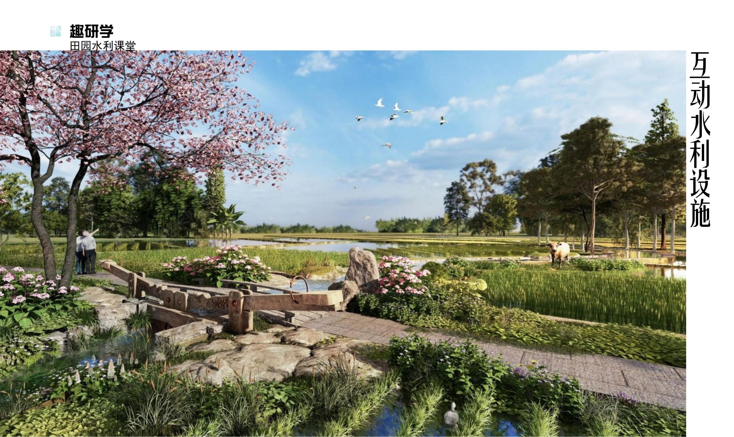 图片[78]-鹤峰溇水溪谷项目（乡村振兴+农文旅+田园研学）设计方案 - 由甫网-由甫网