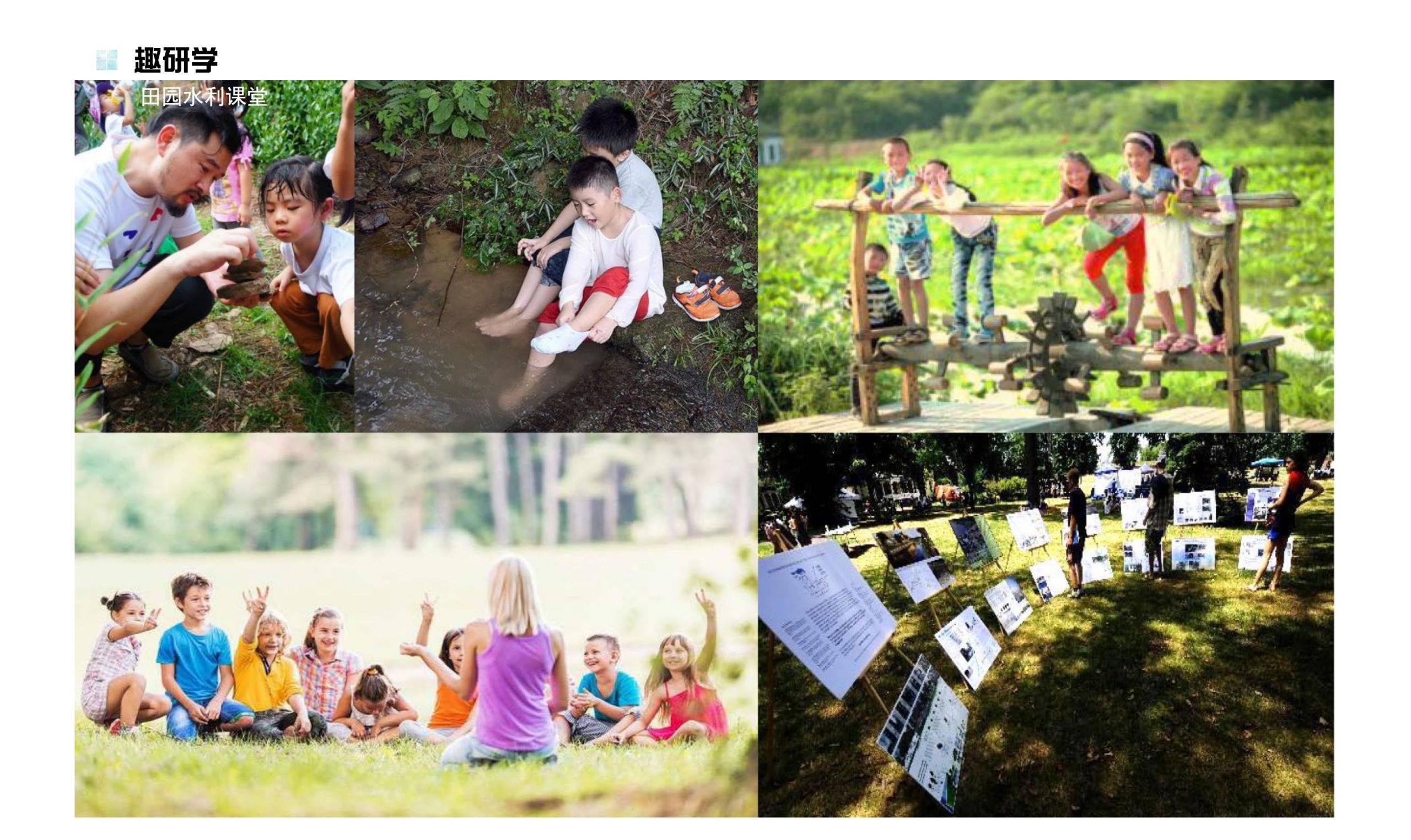 图片[80]-鹤峰溇水溪谷项目（乡村振兴+农文旅+田园研学）设计方案 - 由甫网-由甫网