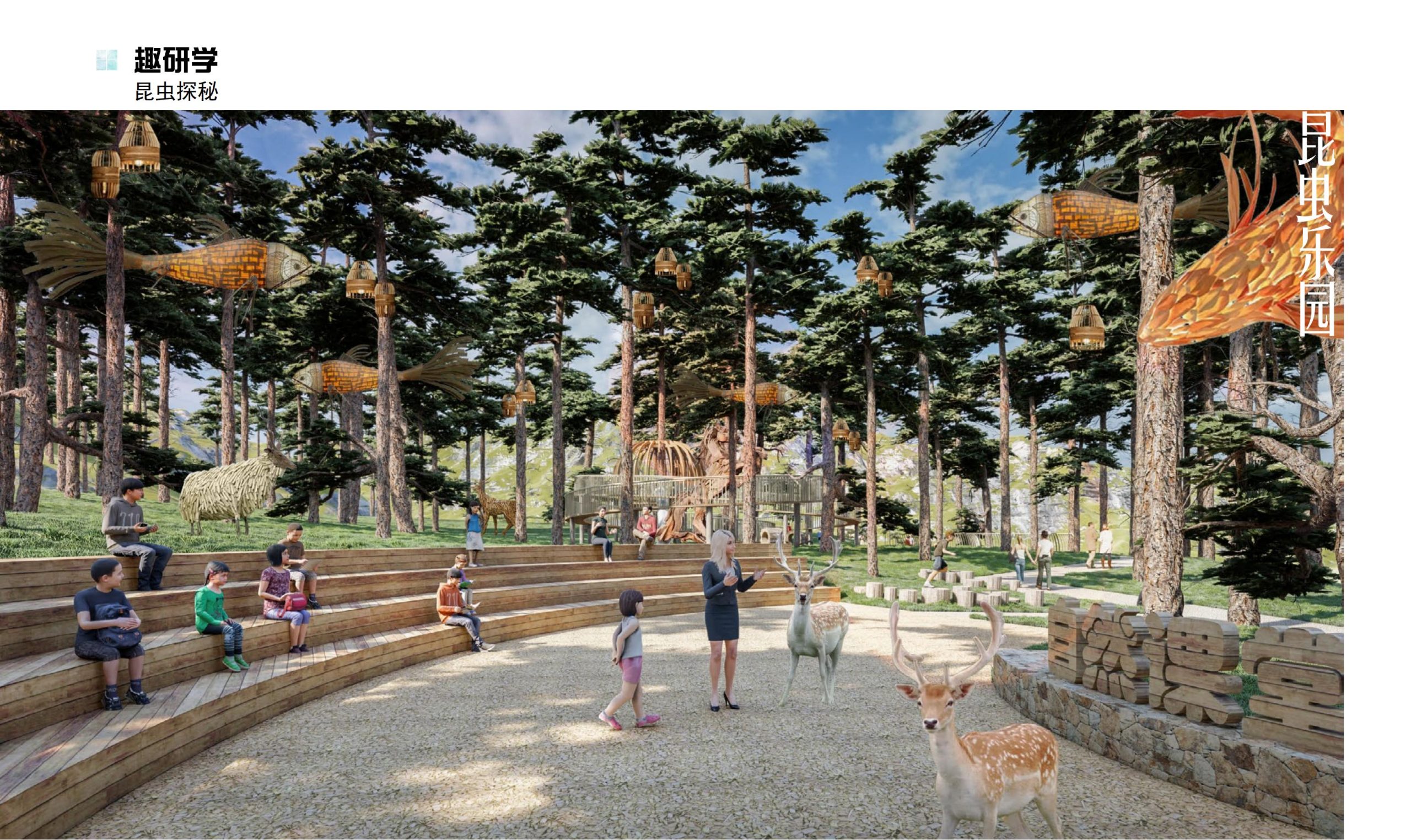 图片[82]-鹤峰溇水溪谷项目（乡村振兴+农文旅+田园研学）设计方案 - 由甫网-由甫网