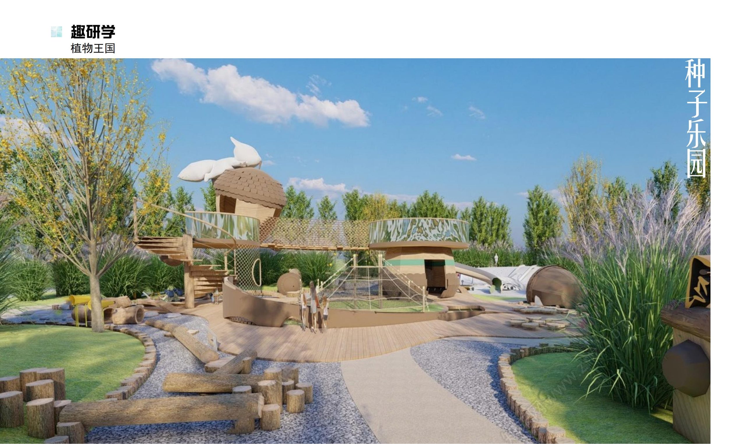 图片[84]-鹤峰溇水溪谷项目（乡村振兴+农文旅+田园研学）设计方案 - 由甫网-由甫网