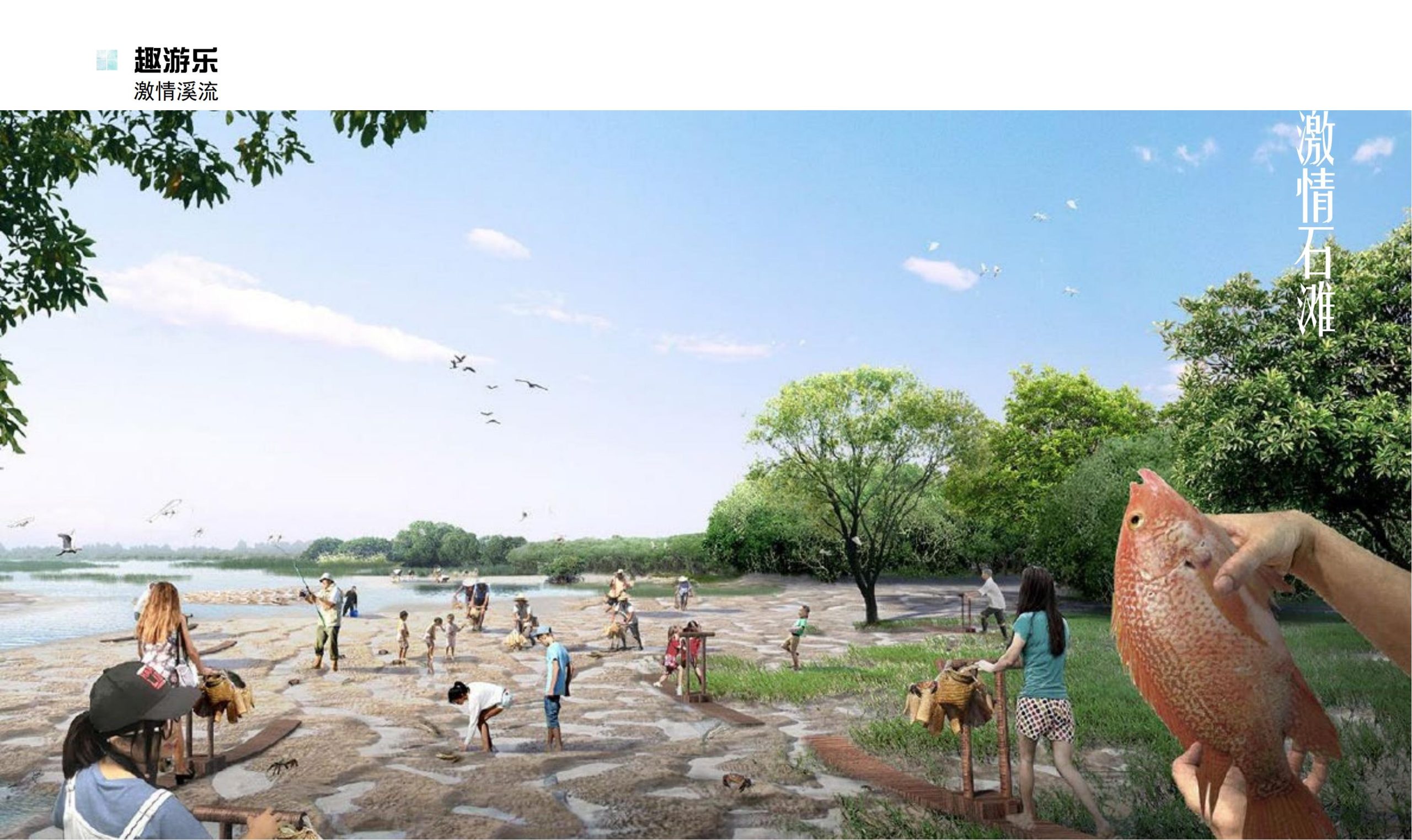 图片[92]-鹤峰溇水溪谷项目（乡村振兴+农文旅+田园研学）设计方案 - 由甫网-由甫网