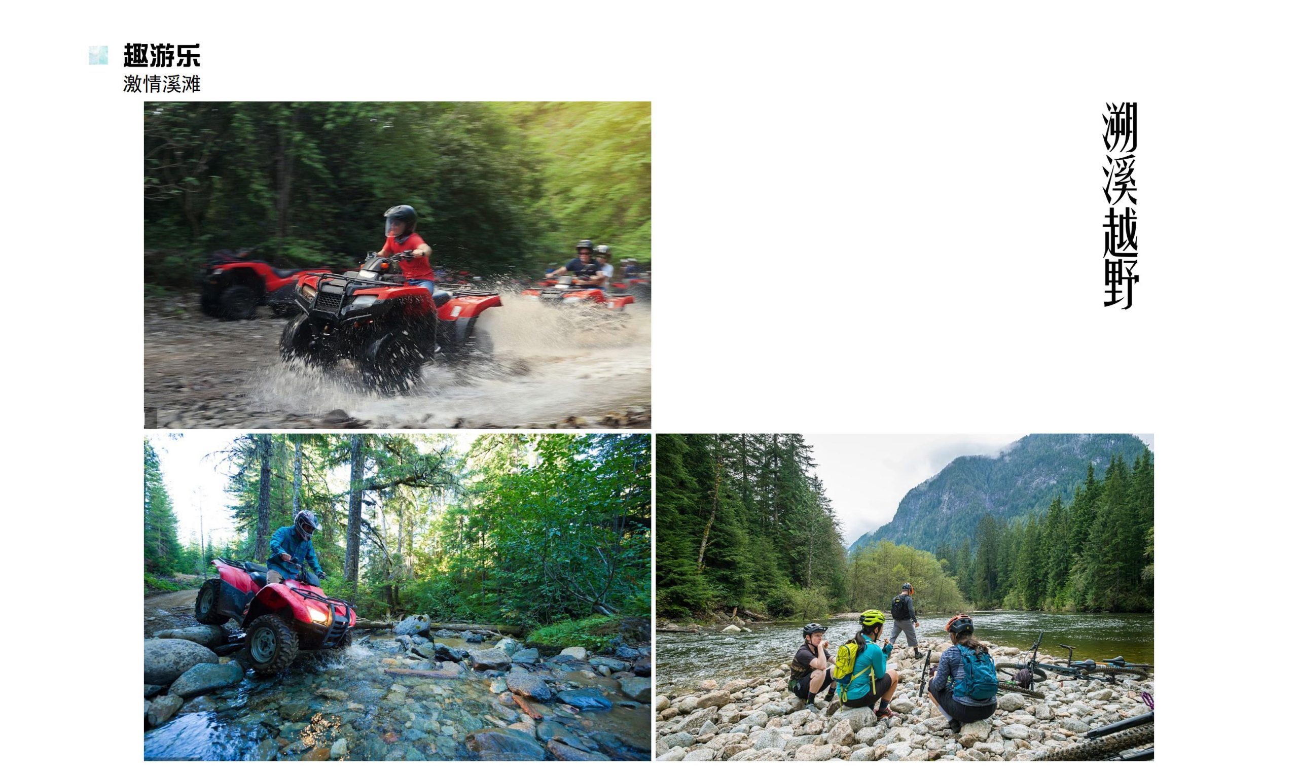 图片[93]-鹤峰溇水溪谷项目（乡村振兴+农文旅+田园研学）设计方案 - 由甫网-由甫网