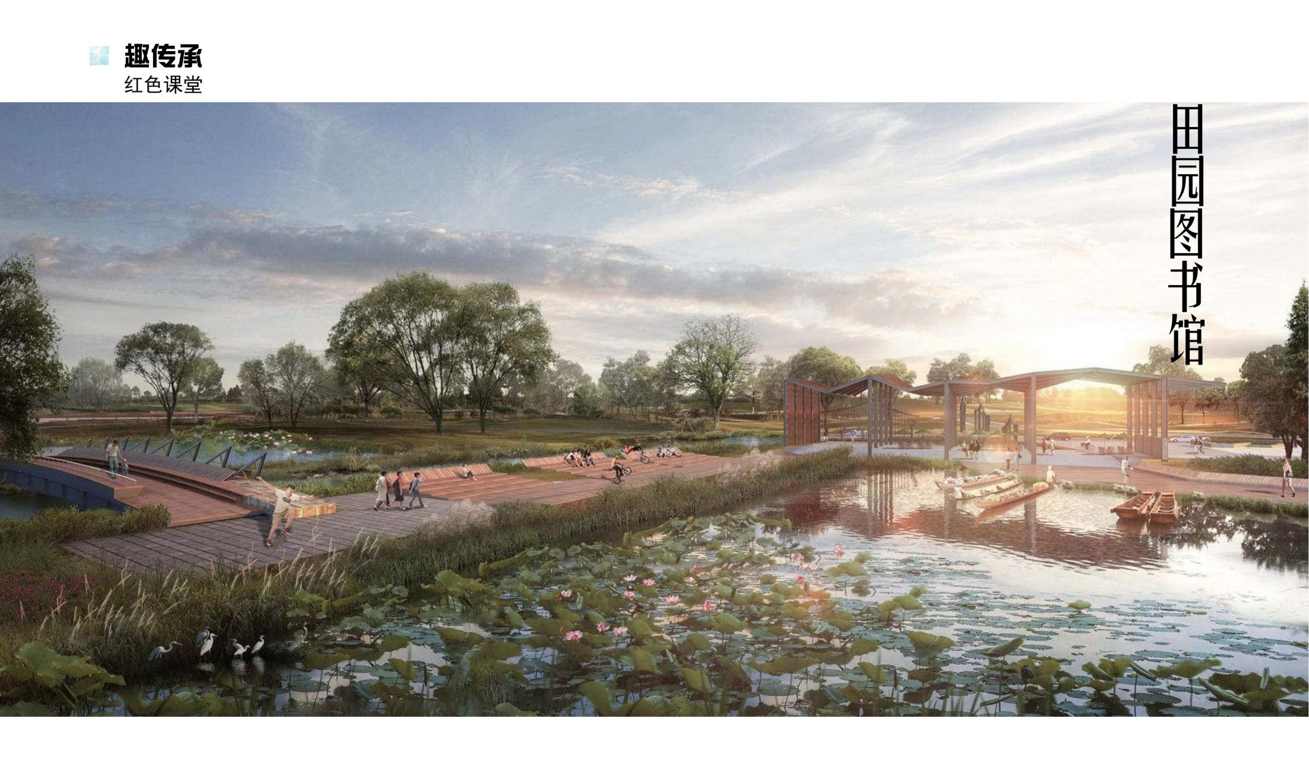 图片[96]-鹤峰溇水溪谷项目（乡村振兴+农文旅+田园研学）设计方案 - 由甫网-由甫网