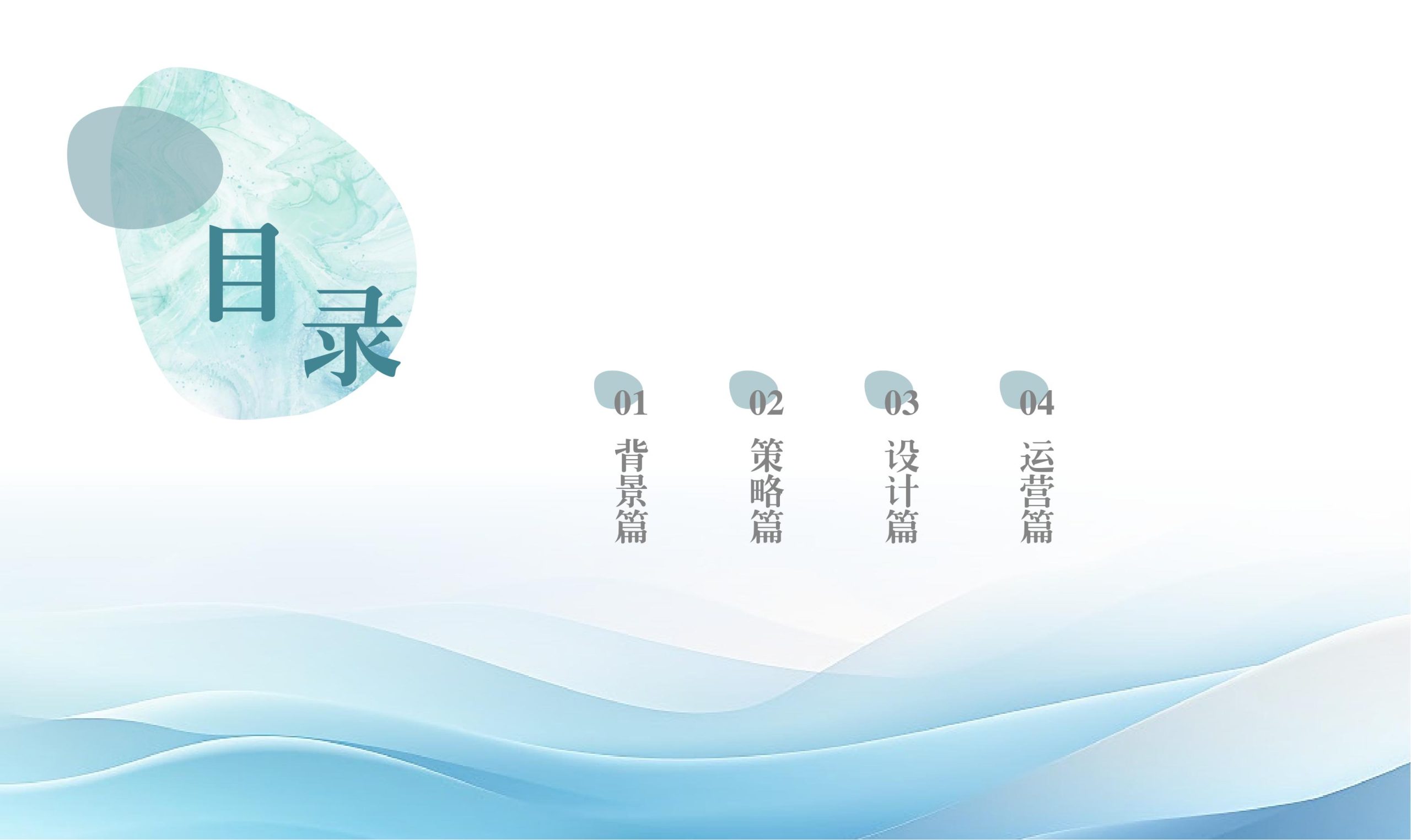 图片[2]-鹤峰溇水溪谷项目（乡村振兴+农文旅+田园研学）设计方案 - 由甫网-由甫网