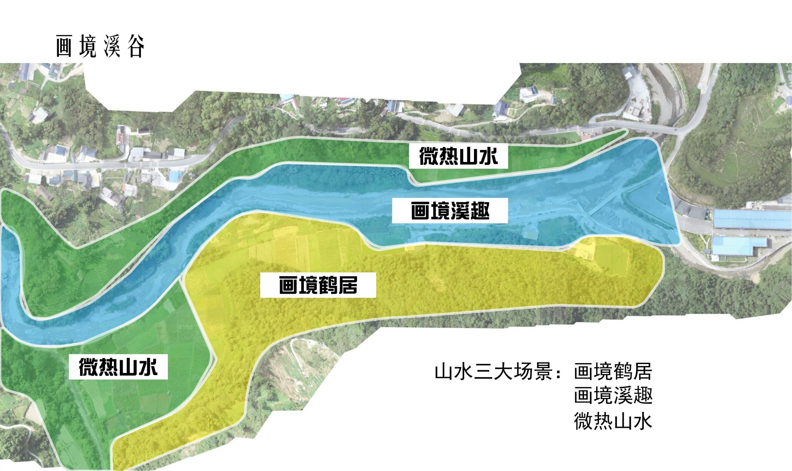 图片[32]-鹤峰溇水溪谷项目（乡村振兴+农文旅+田园研学）设计方案 - 由甫网-由甫网
