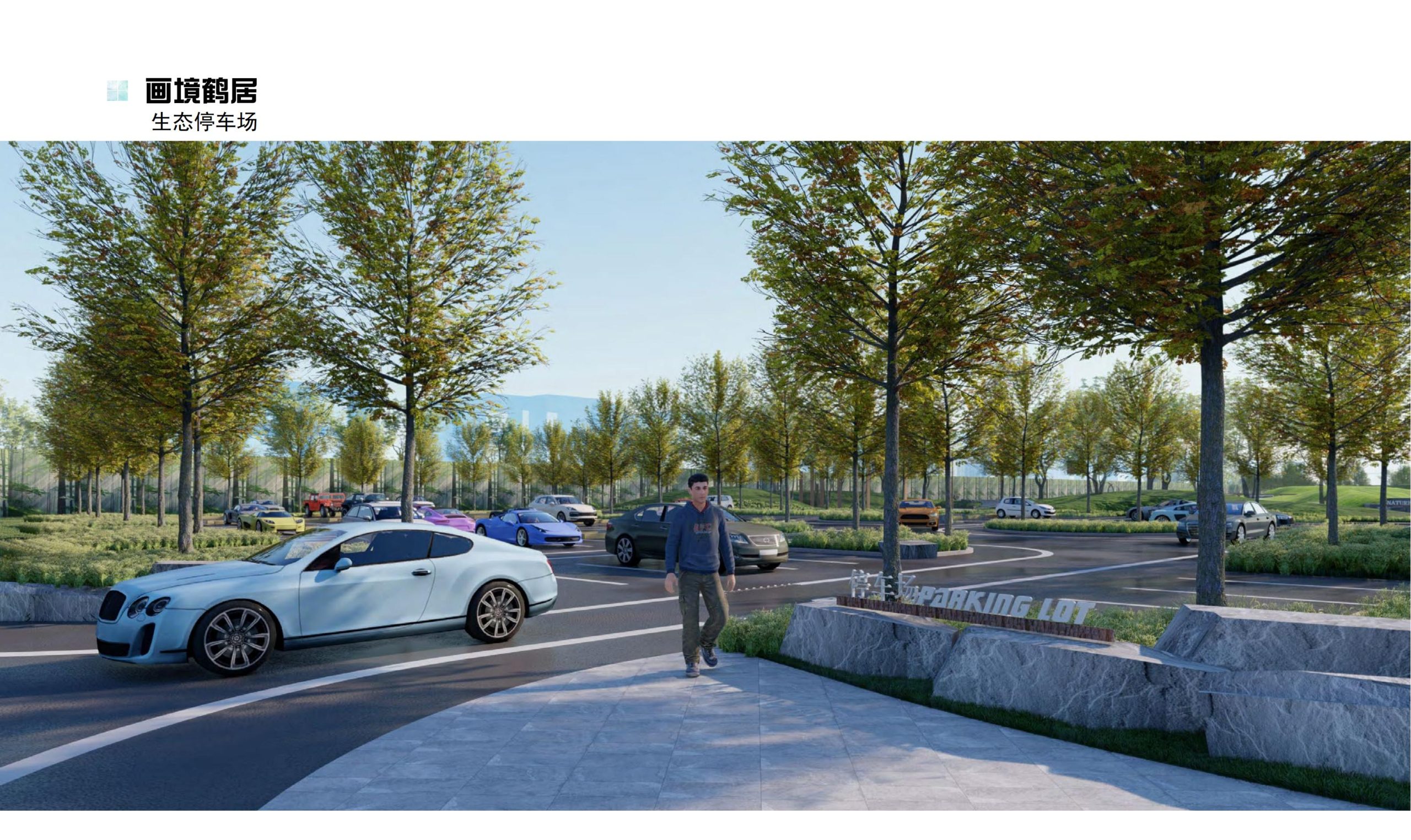 图片[40]-鹤峰溇水溪谷项目（乡村振兴+农文旅+田园研学）设计方案 - 由甫网-由甫网