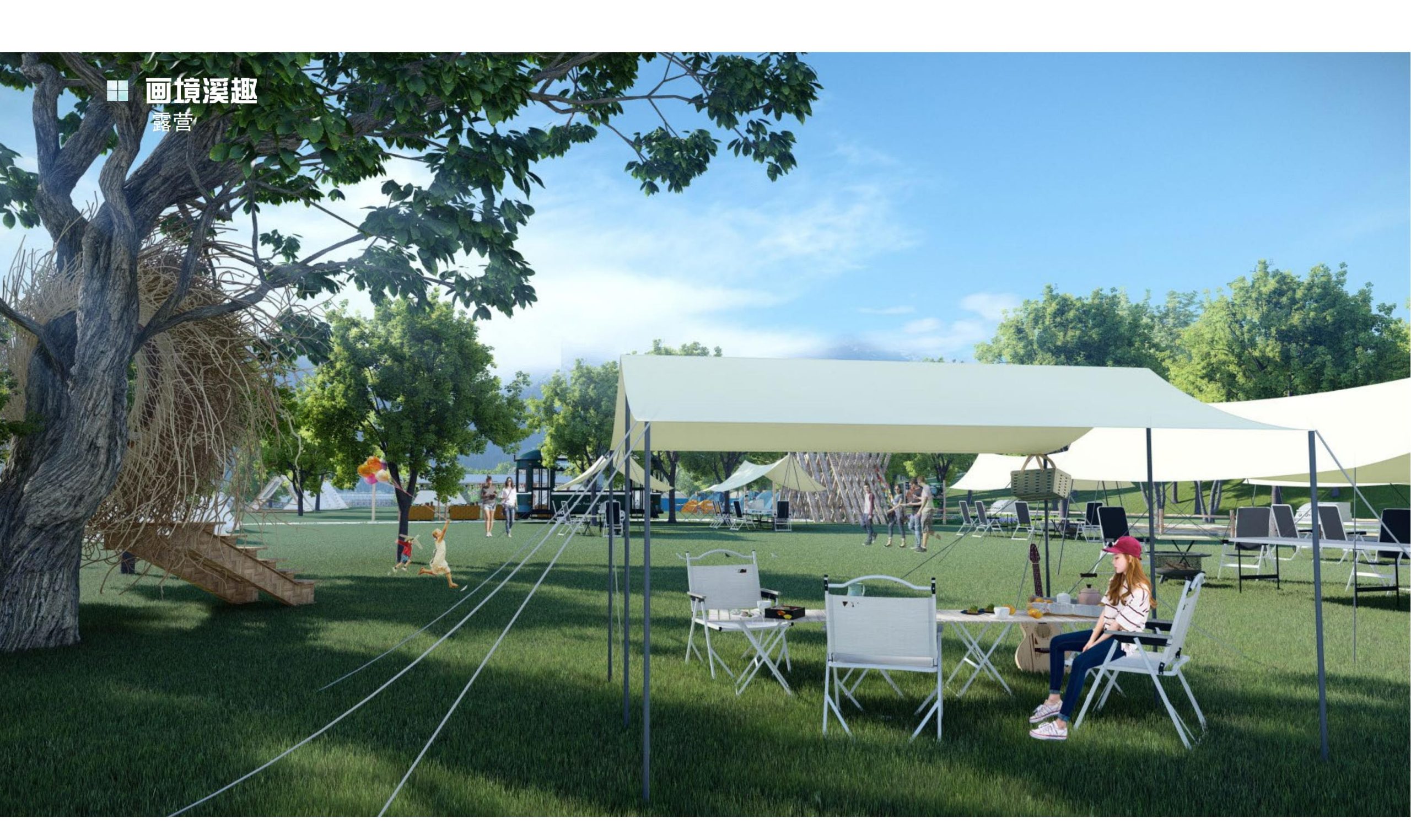 图片[44]-鹤峰溇水溪谷项目（乡村振兴+农文旅+田园研学）设计方案 - 由甫网-由甫网