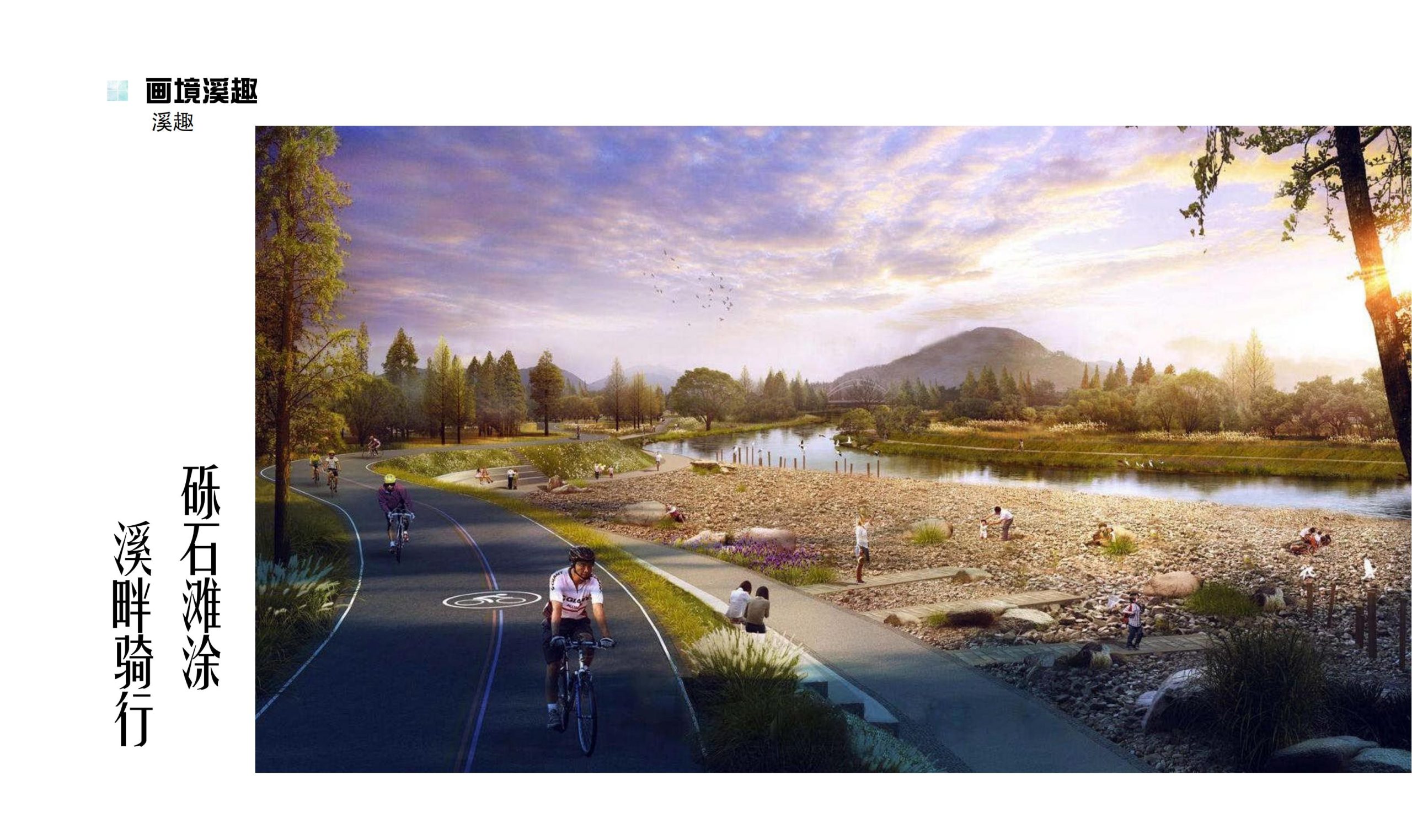 图片[49]-鹤峰溇水溪谷项目（乡村振兴+农文旅+田园研学）设计方案 - 由甫网-由甫网