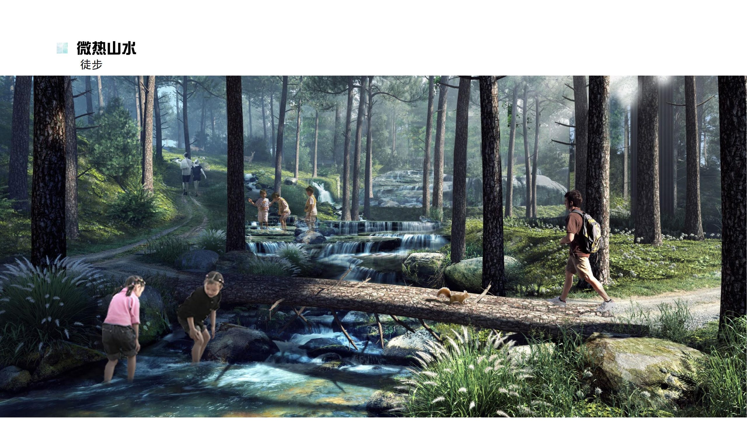 图片[53]-鹤峰溇水溪谷项目（乡村振兴+农文旅+田园研学）设计方案 - 由甫网-由甫网