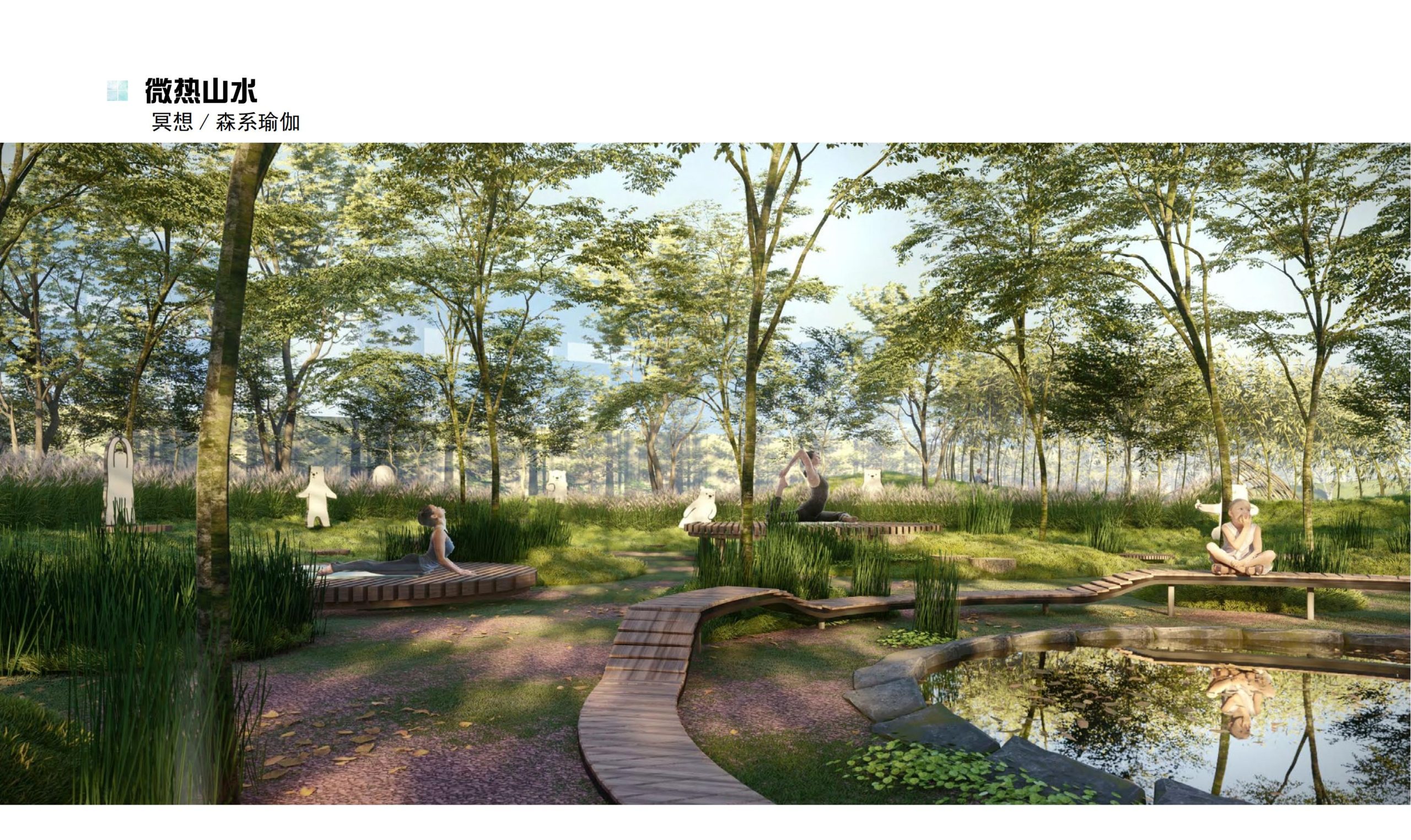 图片[54]-鹤峰溇水溪谷项目（乡村振兴+农文旅+田园研学）设计方案 - 由甫网-由甫网