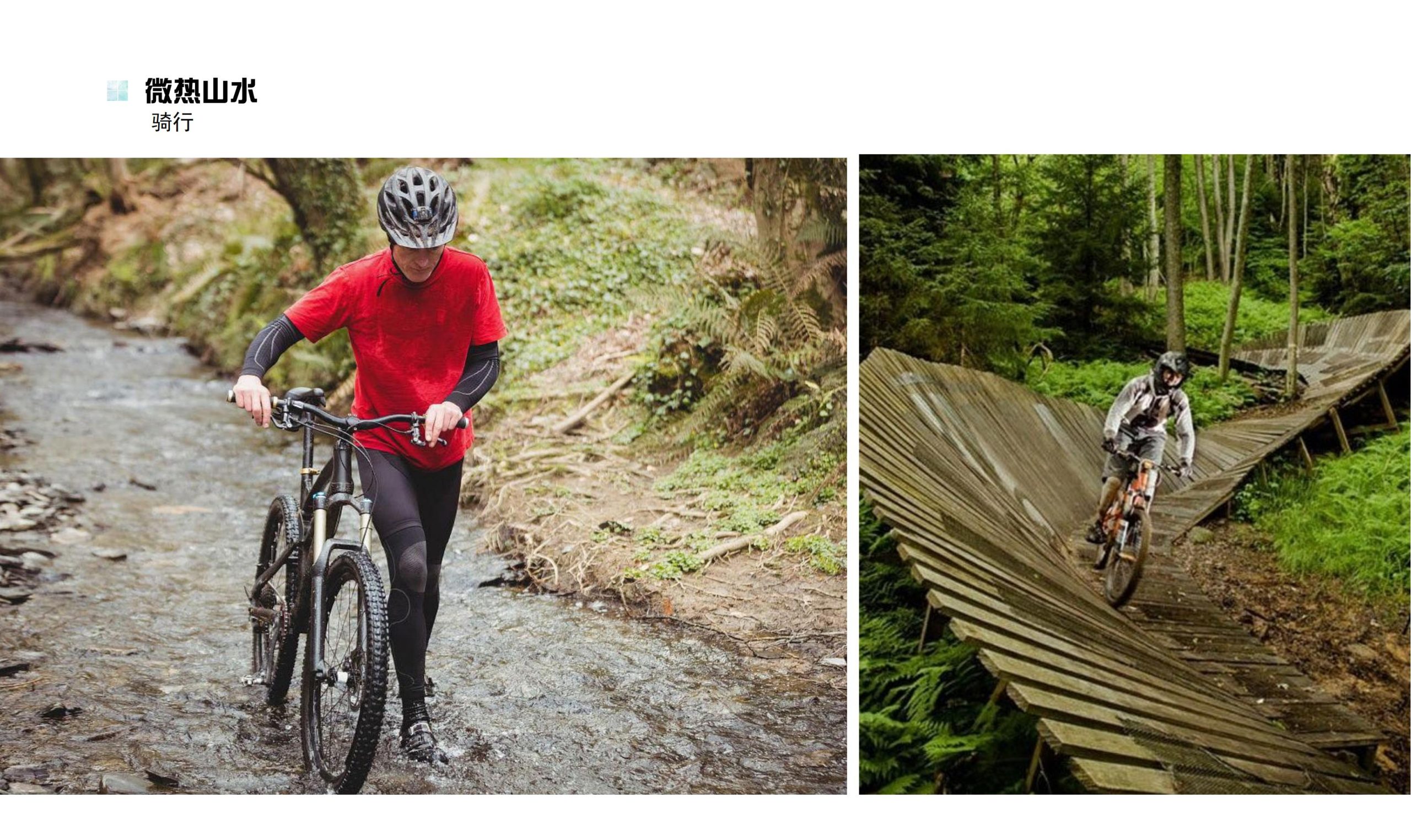 图片[56]-鹤峰溇水溪谷项目（乡村振兴+农文旅+田园研学）设计方案 - 由甫网-由甫网