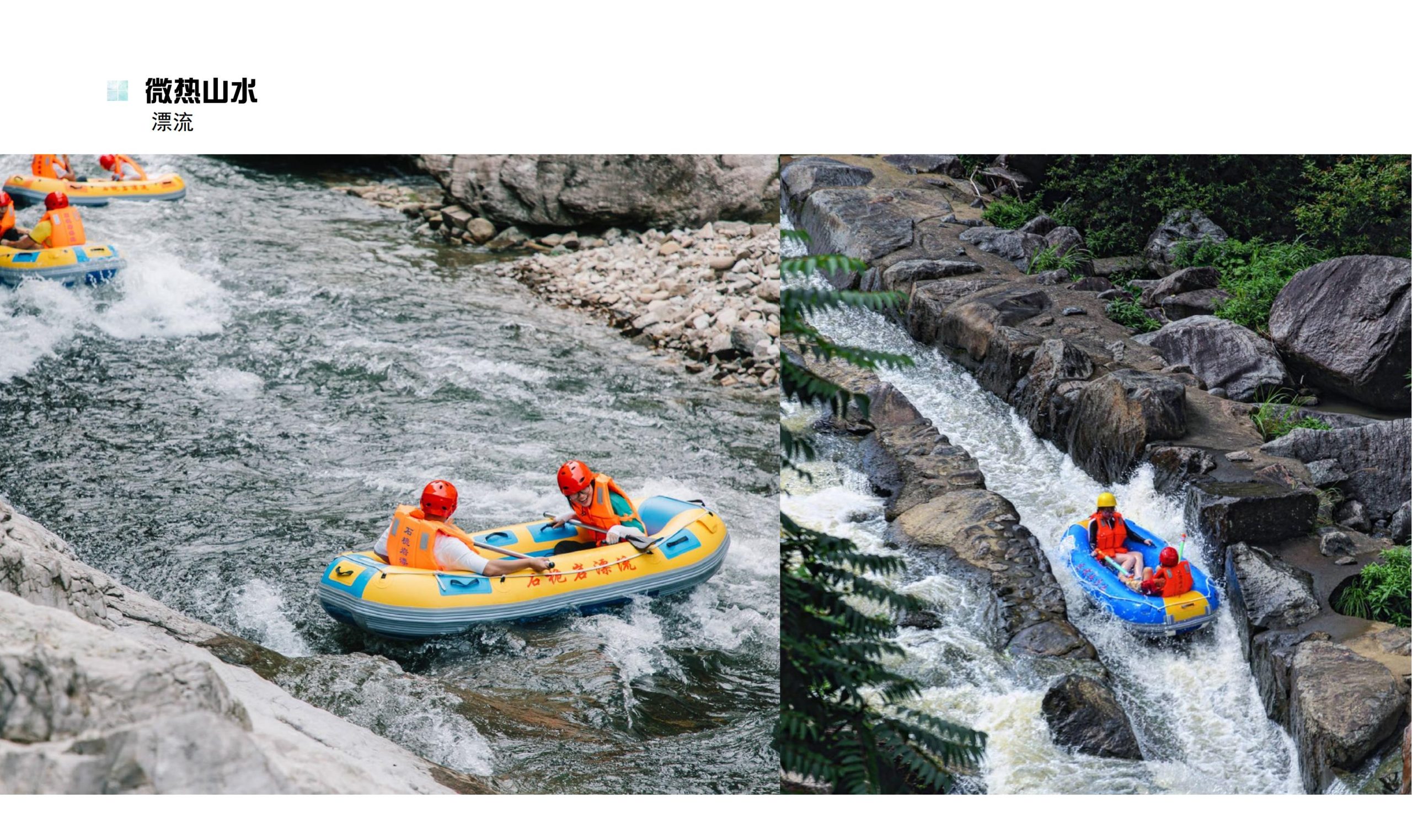 图片[58]-鹤峰溇水溪谷项目（乡村振兴+农文旅+田园研学）设计方案 - 由甫网-由甫网