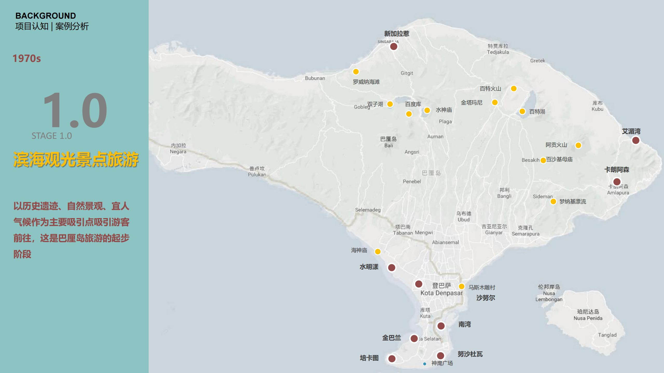 图片[21]-三亚乐东尖峰项目概念规划设计 - 由甫网-由甫网