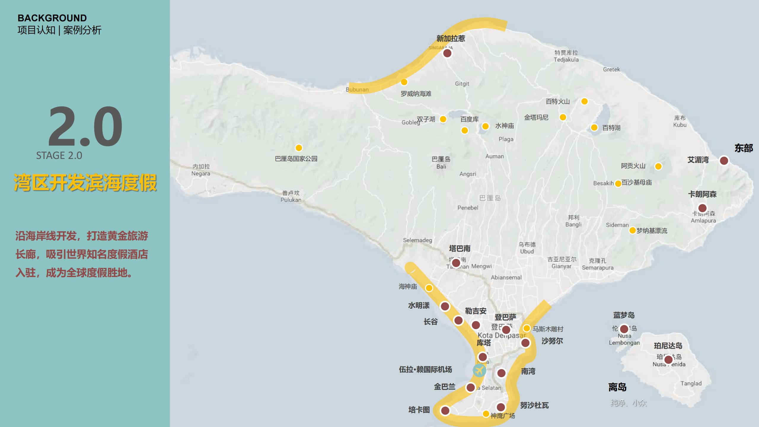 图片[23]-三亚乐东尖峰项目概念规划设计 - 由甫网-由甫网