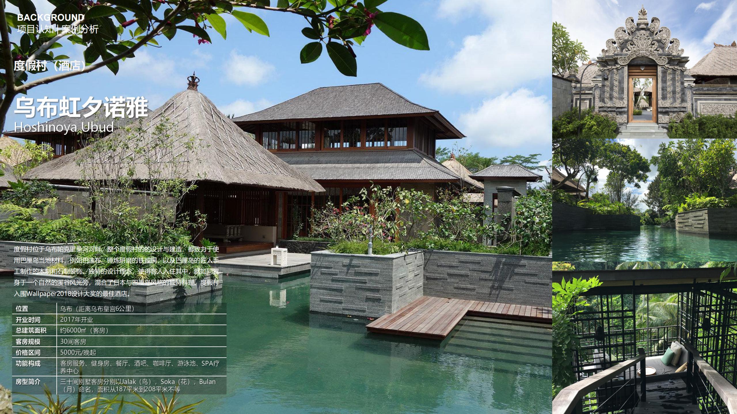 图片[34]-三亚乐东尖峰项目概念规划设计 - 由甫网-由甫网